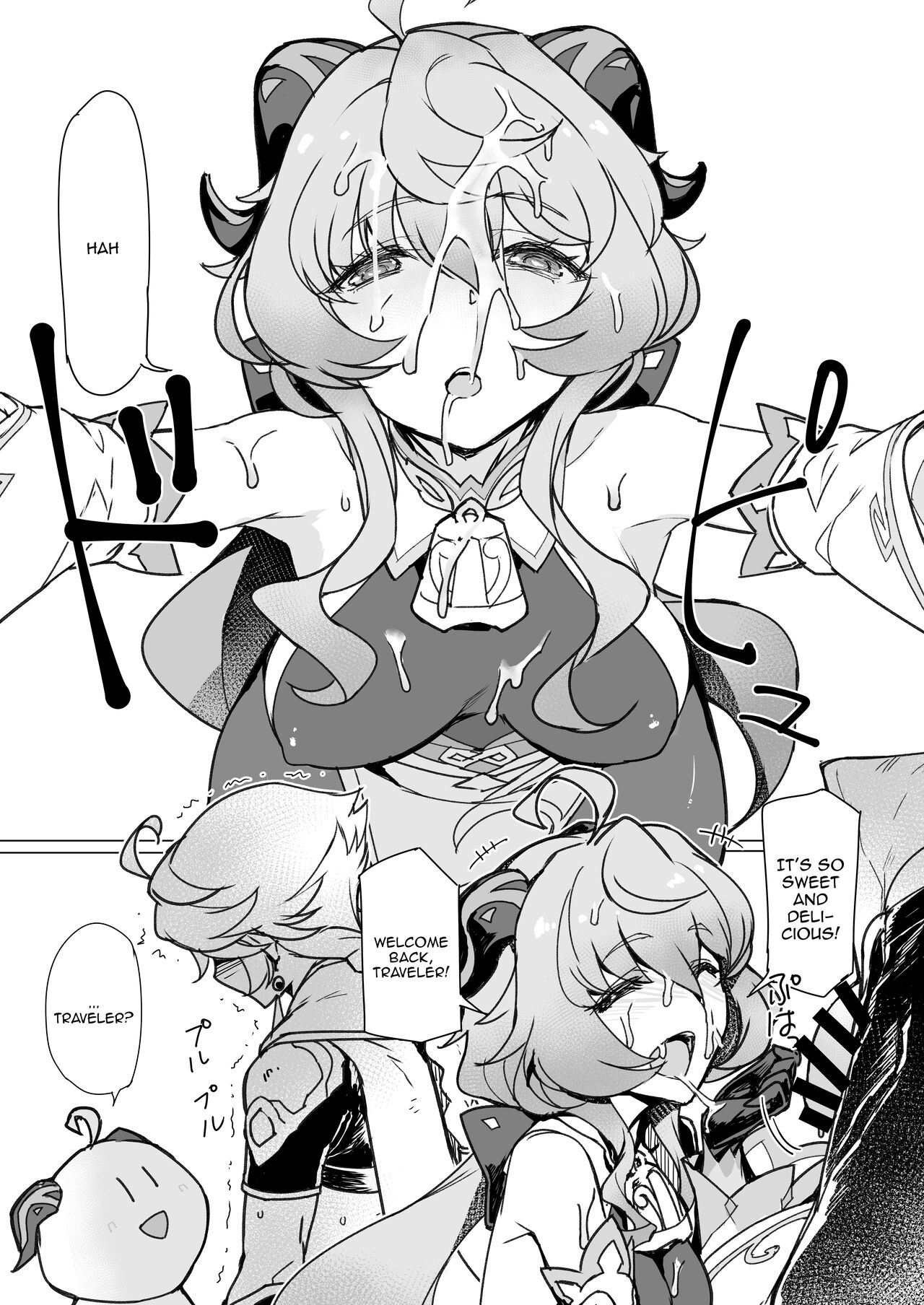 Amai Tsuyu / Sweet Dew page 6 full