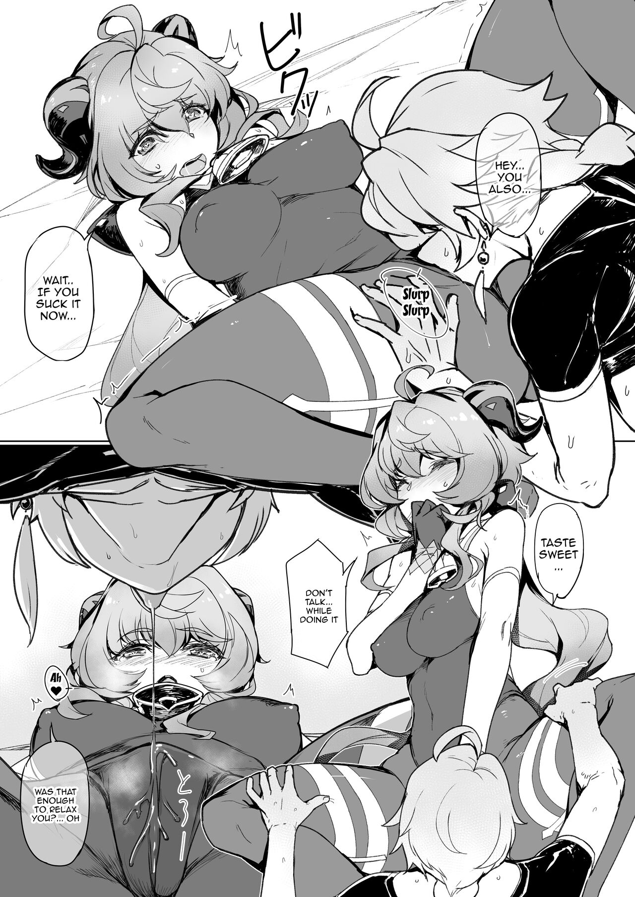 Amai Tsuyu / Sweet Dew page 8 full