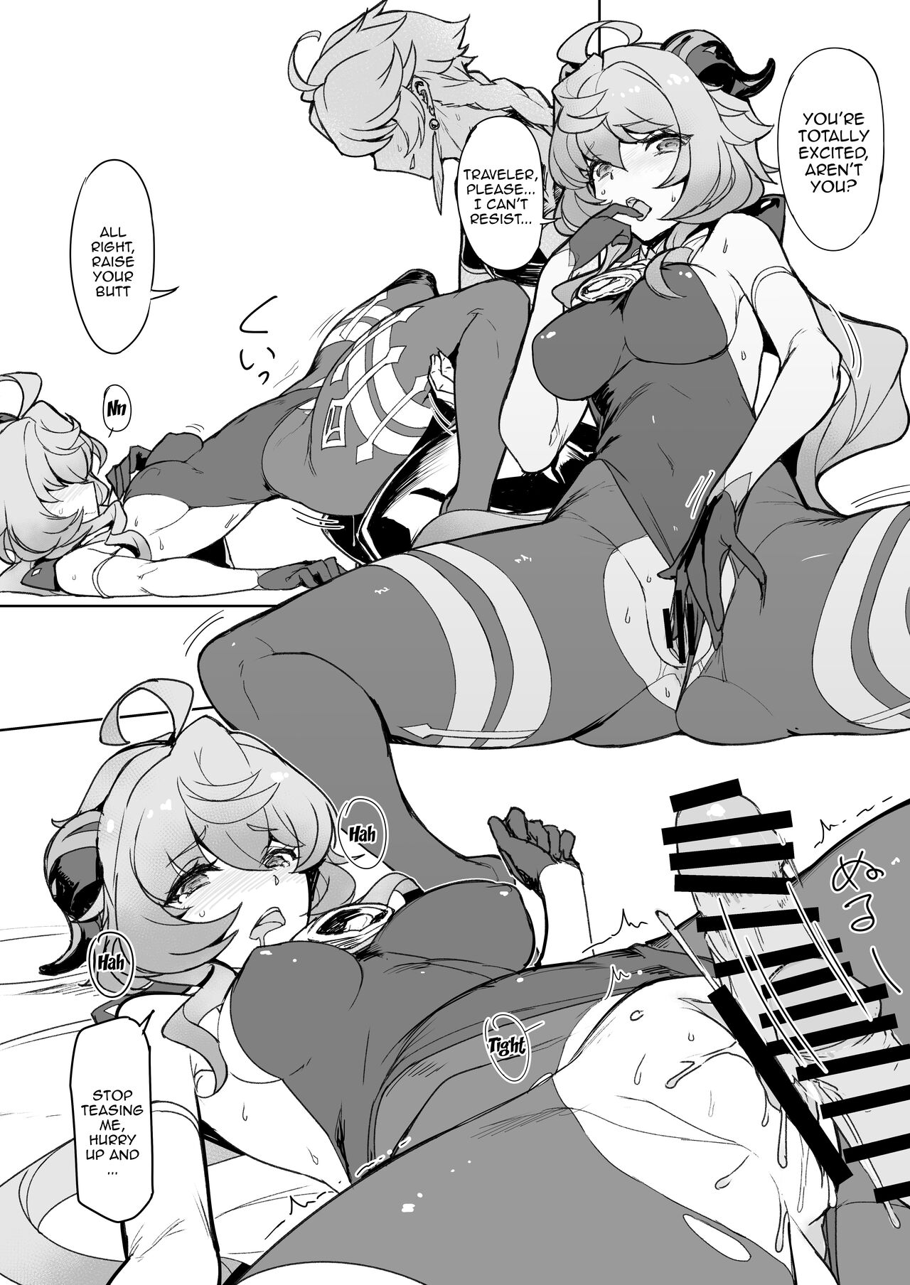 Amai Tsuyu / Sweet Dew page 9 full