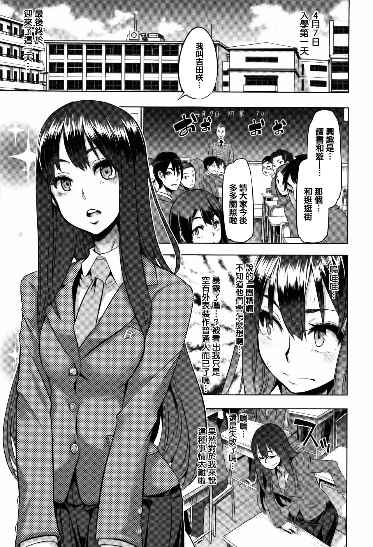 変身_ 4Pリーフレット page 9 full