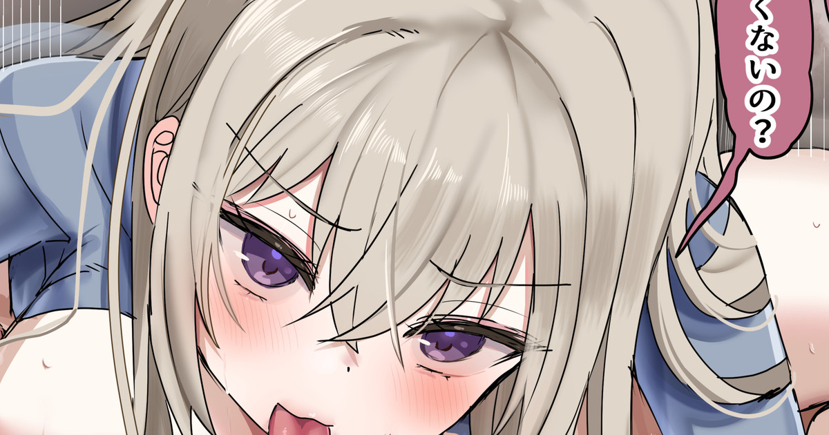 喧嘩するほど仲がいい仲悪いカップルのけんかックス page 1 full