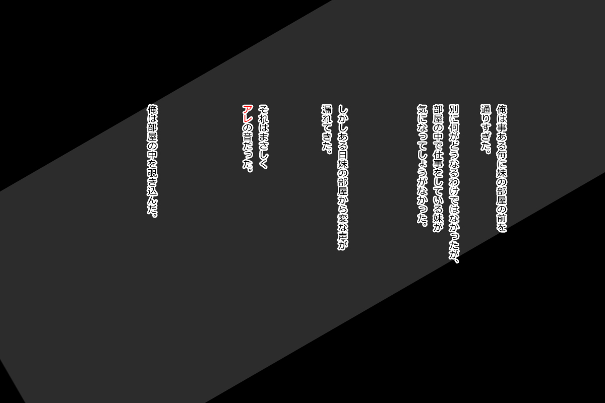 漫画家の卵  : 部屋に閉じこもって漫画描いてる巨乳の妹を犯すお話です。 page 6 full