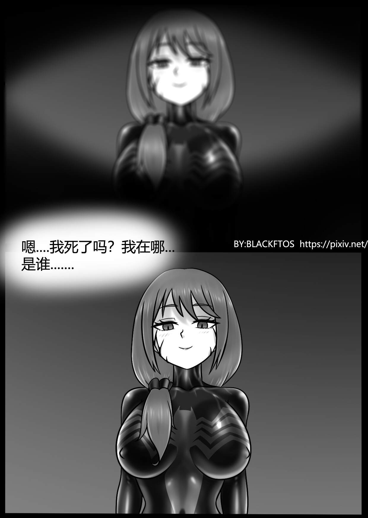 Venom TransSexual 3 page 9 full