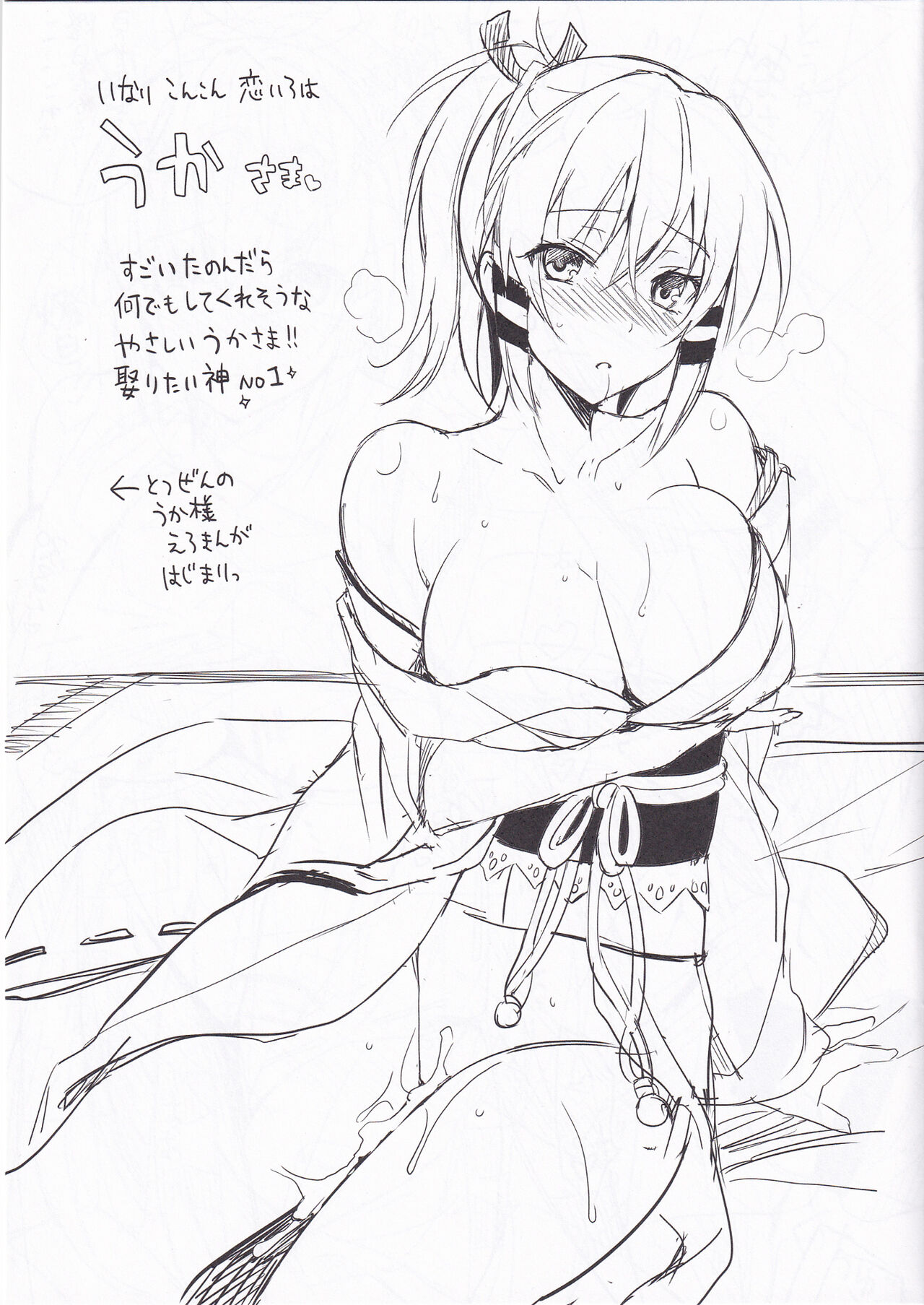 Der ABUGRUND No. 1 page 2 full