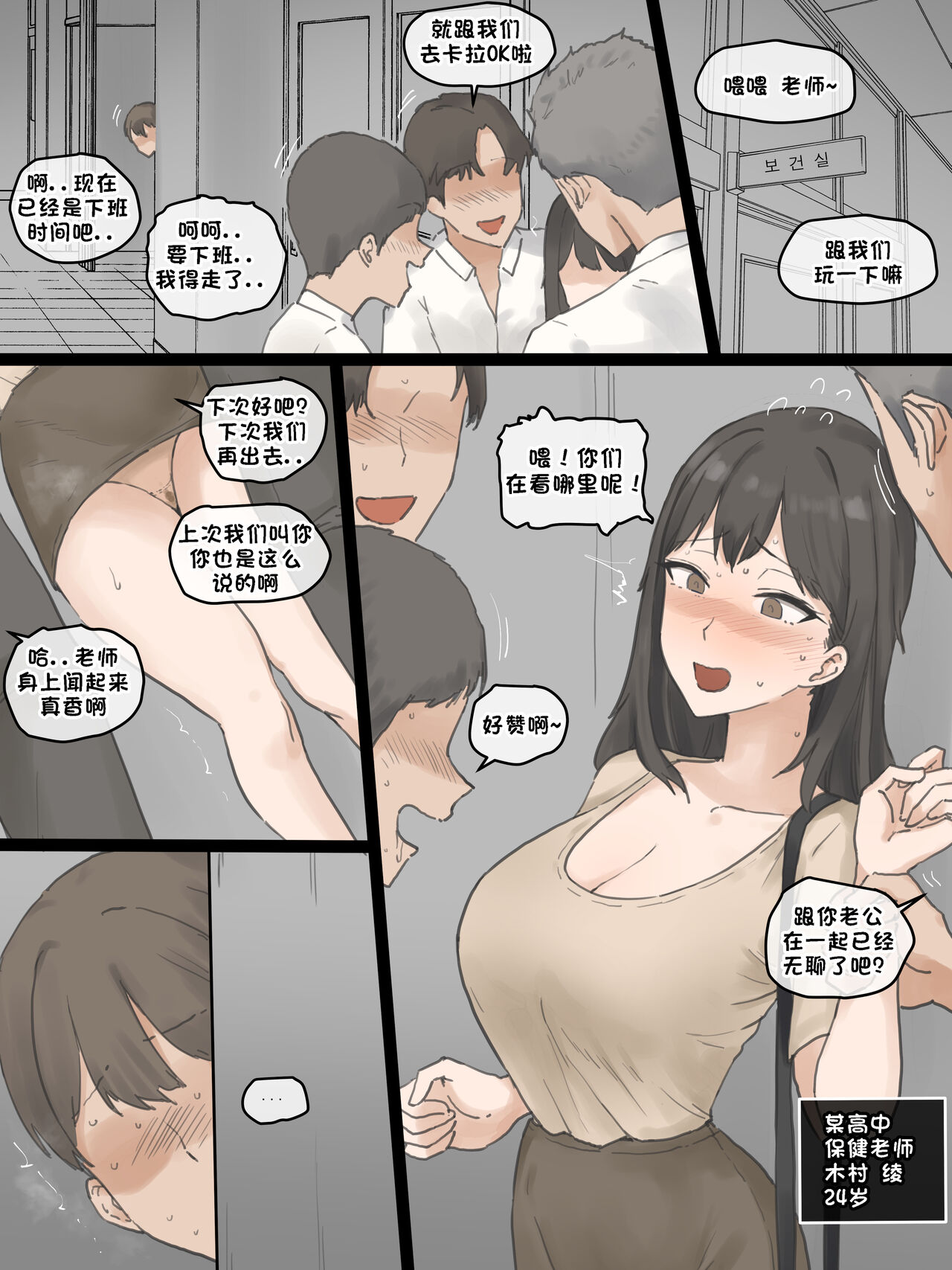 Play01 page 1 full