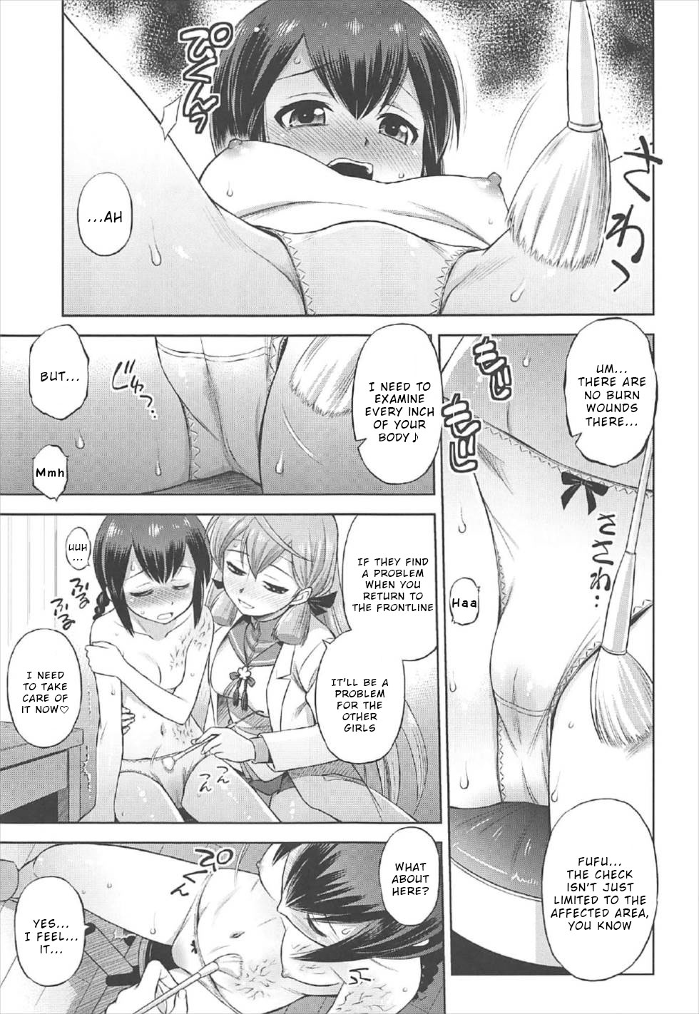 Semishigure page 10 full