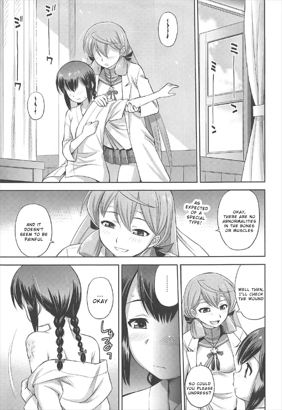 Semishigure page 4 full