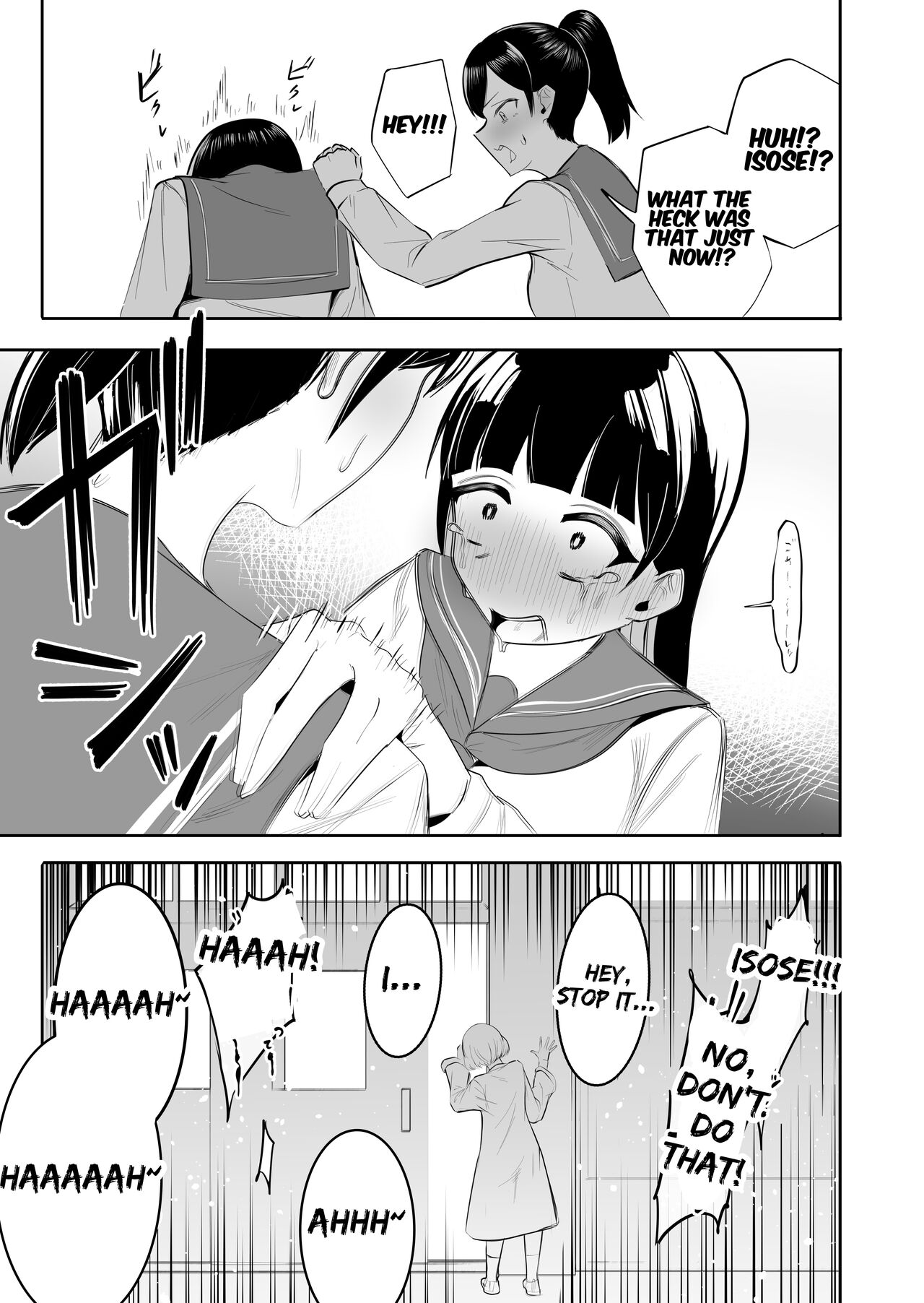 Seiso na JK ni Chinchin Hayashitara Zenbu Bukkowareta Hanashi   All Hell Was Unleashed When A Prim & Proper JK Grew A Dick page 4 full