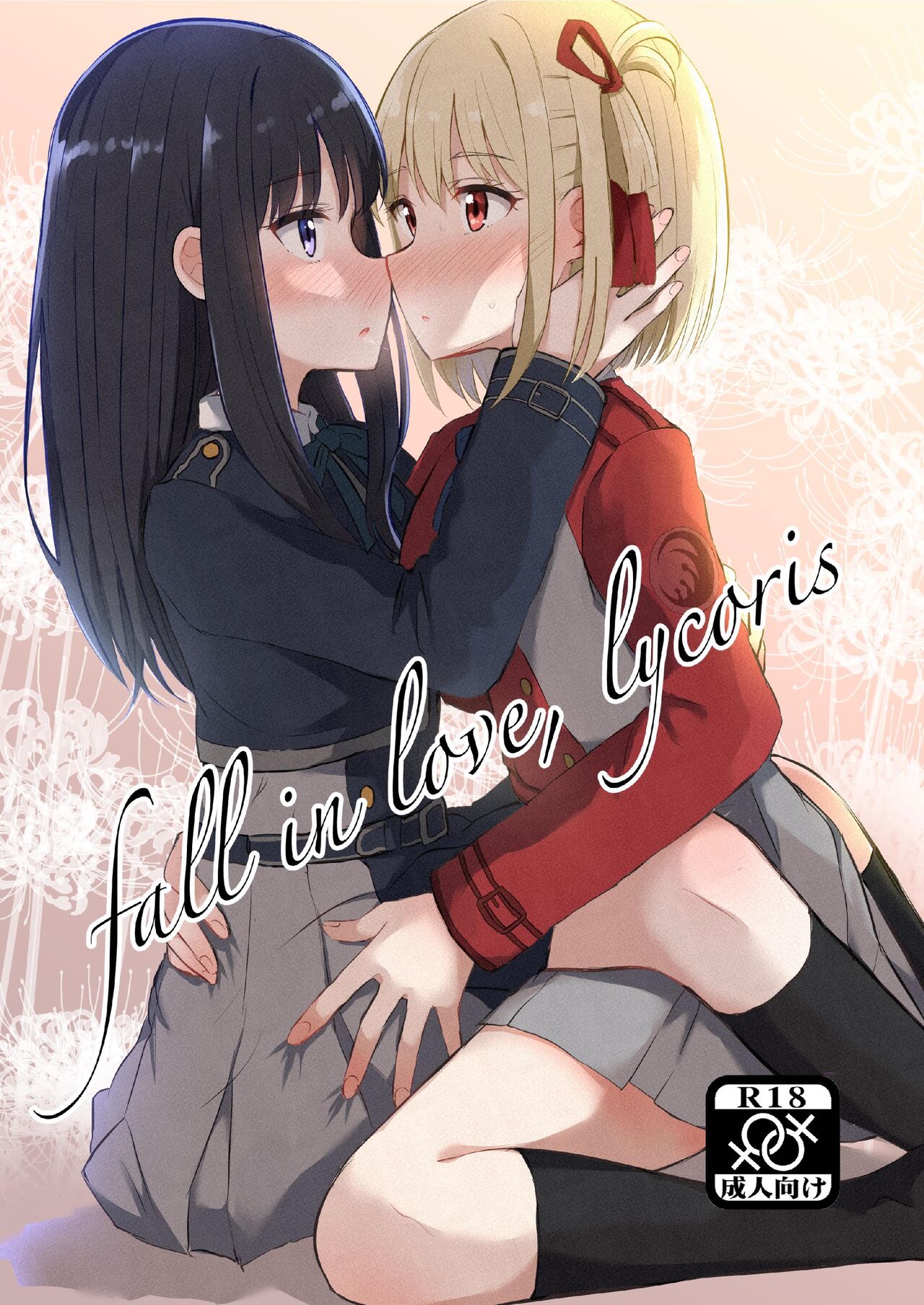 fall in love, lycoris page 1 full