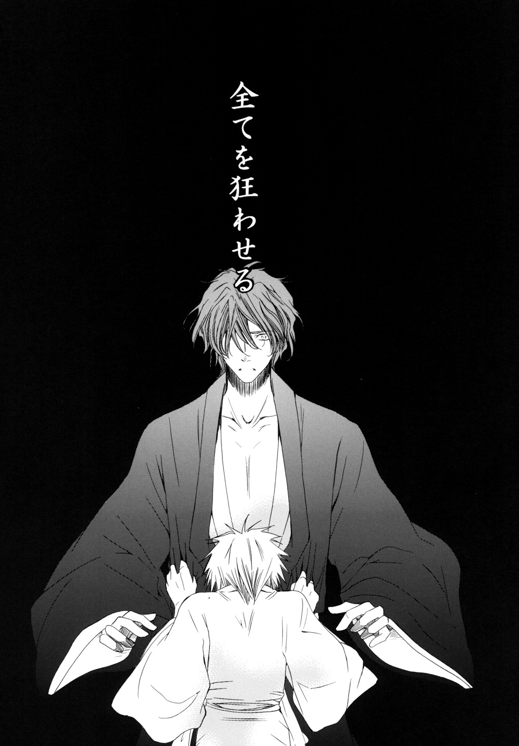 藍白総集編IIＩ page 7 full