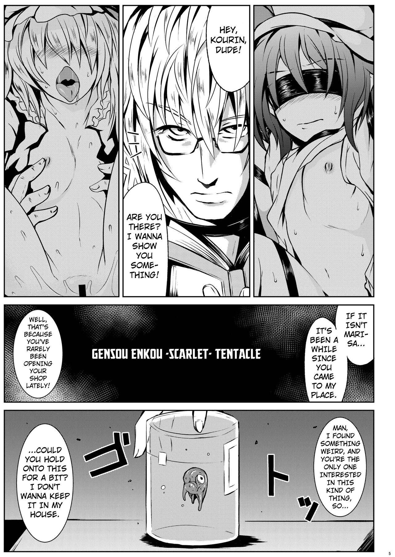 Gensou Enkou ~Scarlet~ Shoku page 3 full