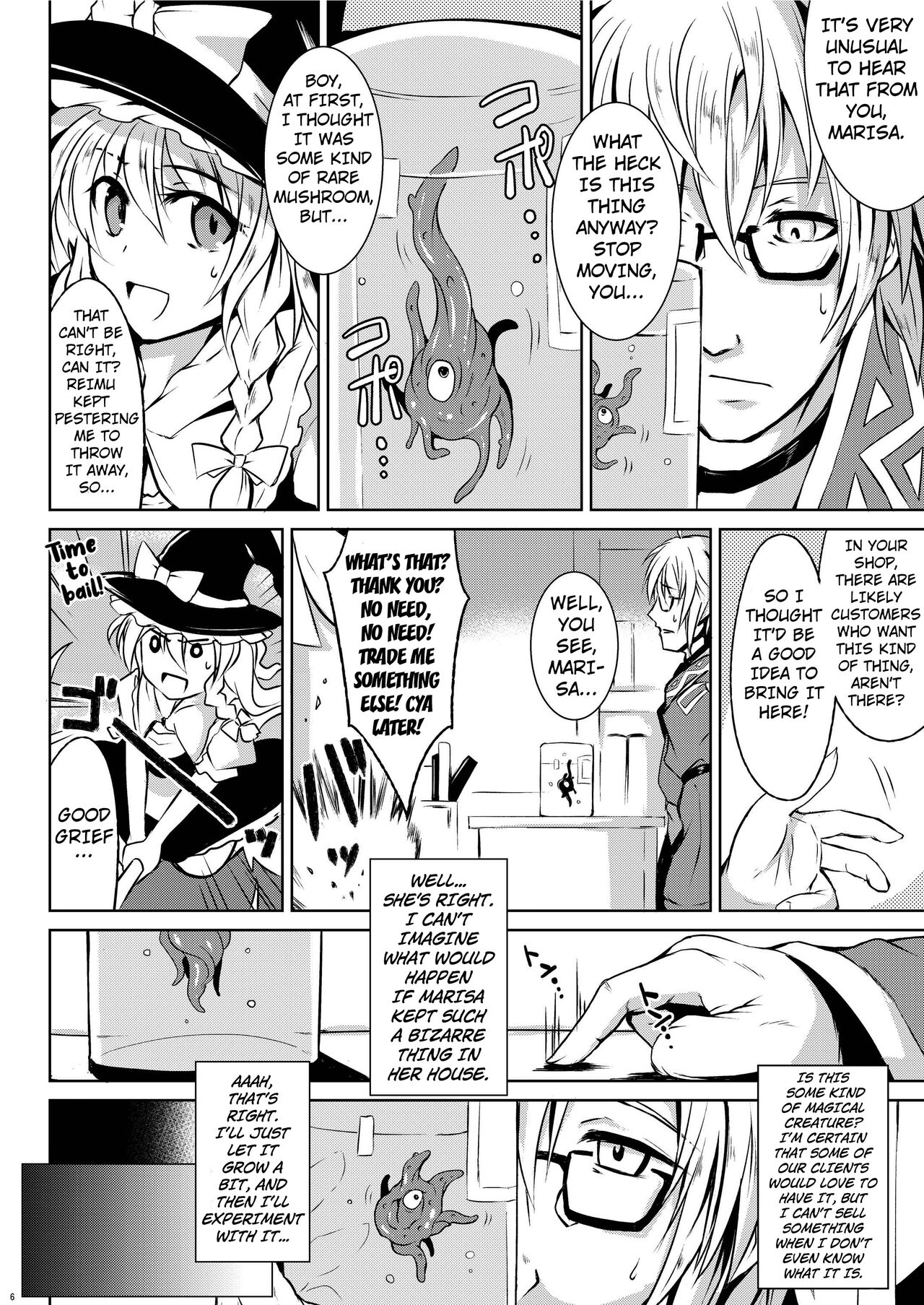 Gensou Enkou ~Scarlet~ Shoku page 4 full