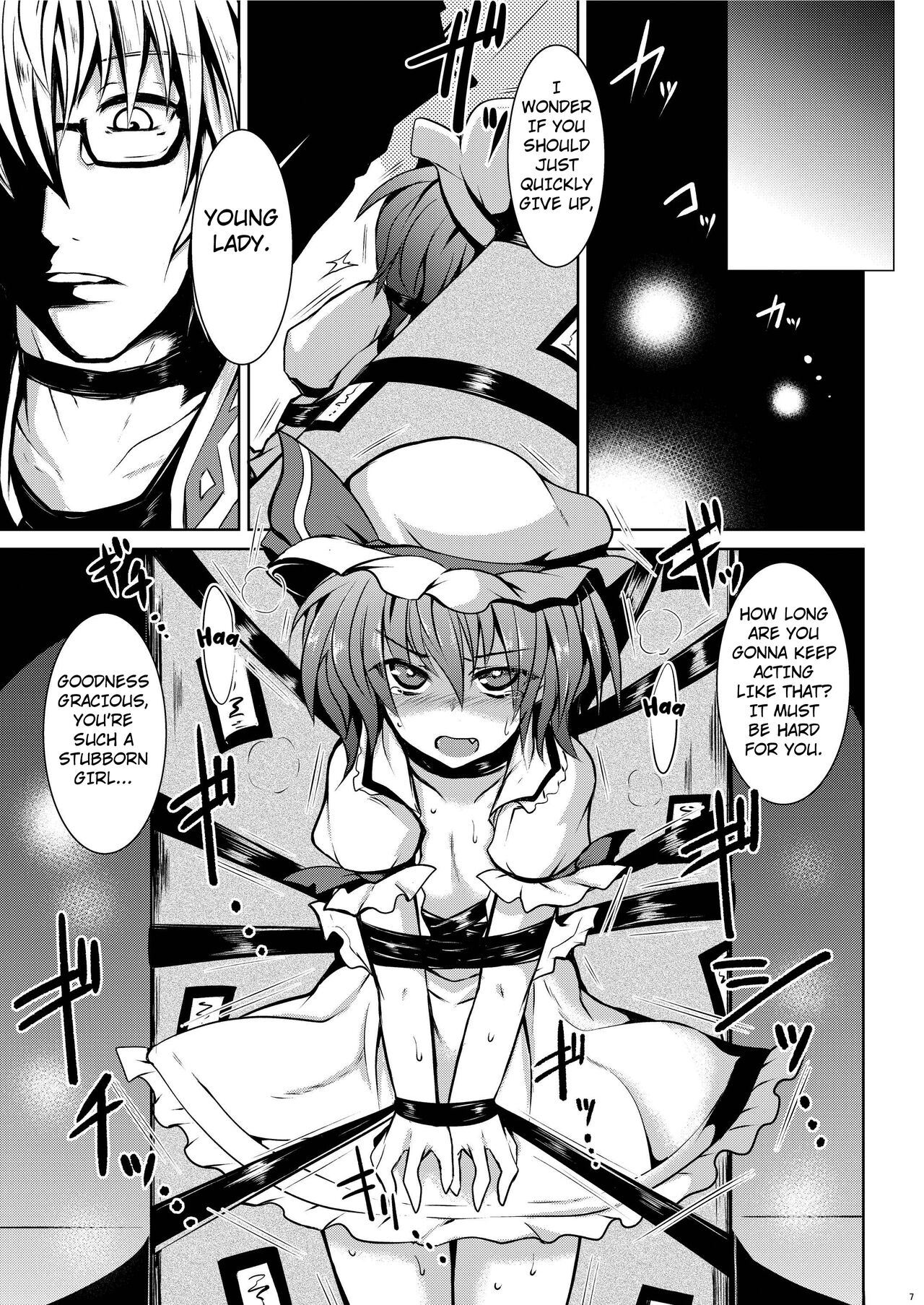 Gensou Enkou ~Scarlet~ Shoku page 5 full