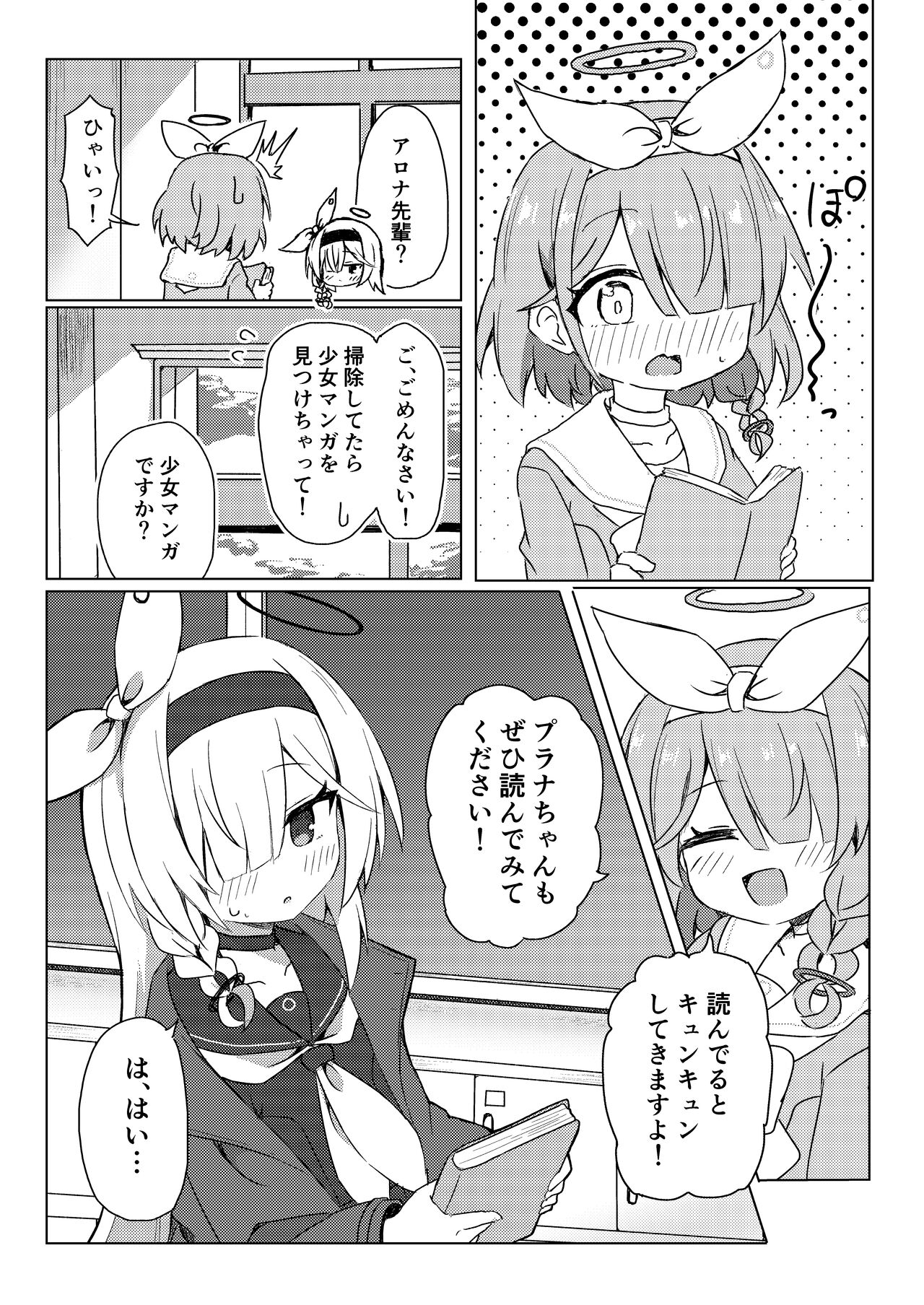 ERROR: "XXXX" is not defined. page 4 full