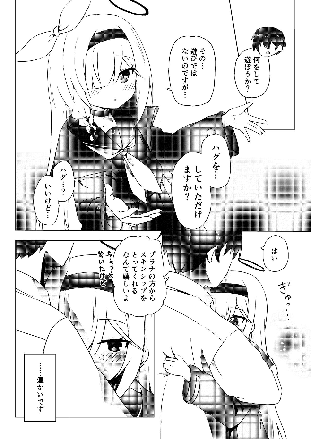 ERROR: "XXXX" is not defined. page 7 full