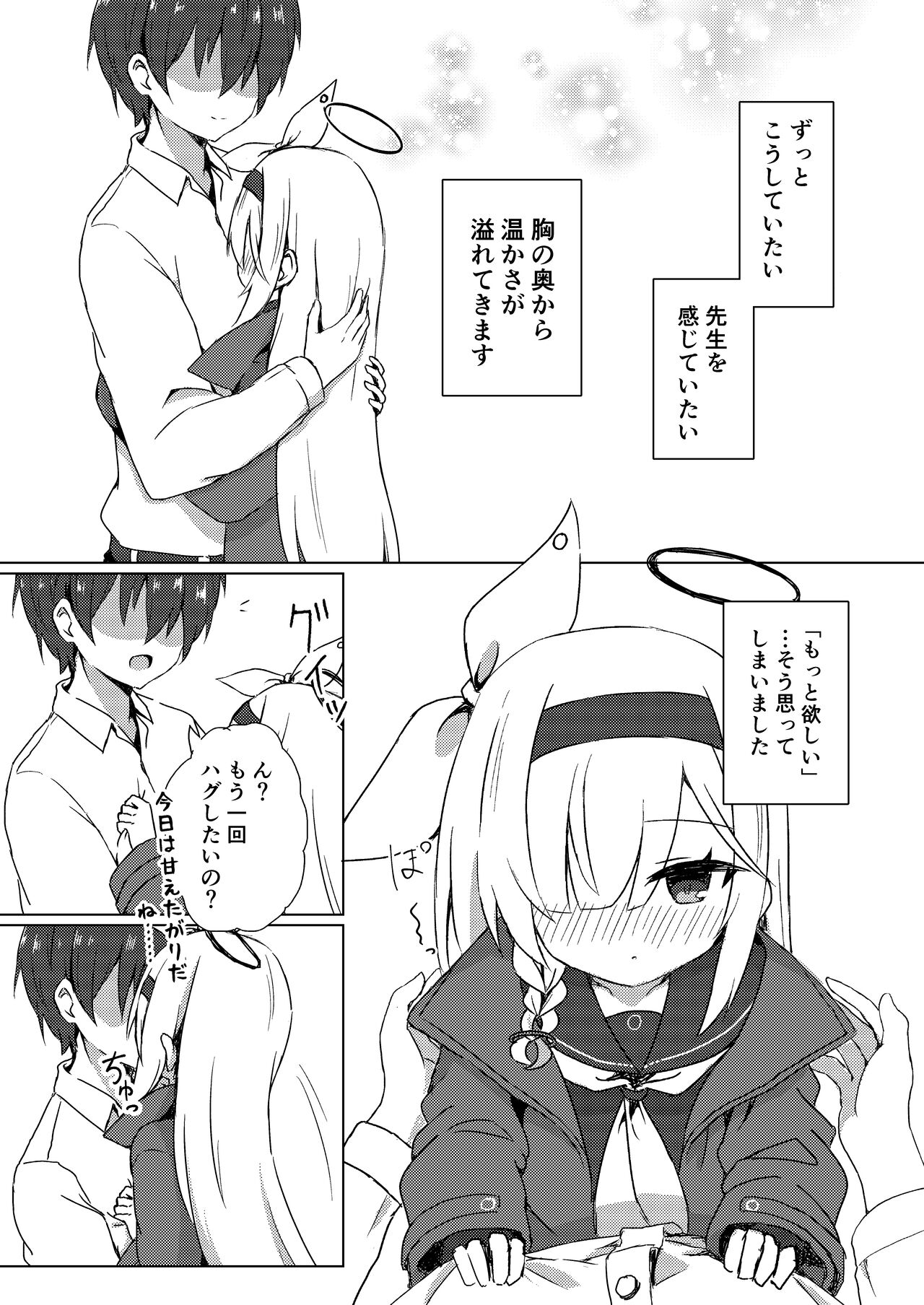 ERROR: "XXXX" is not defined. page 8 full