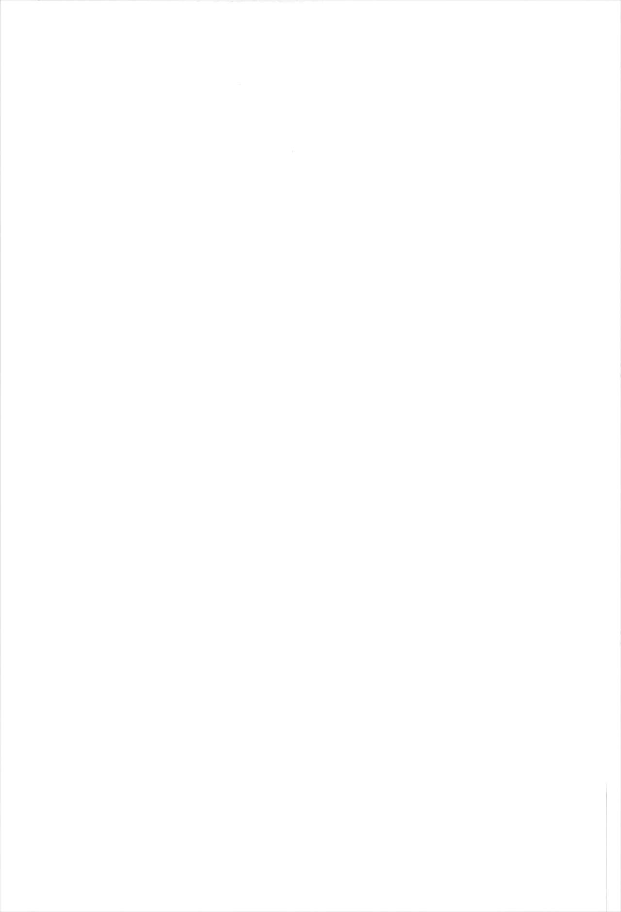 Choukyou Syuukann page 3 full