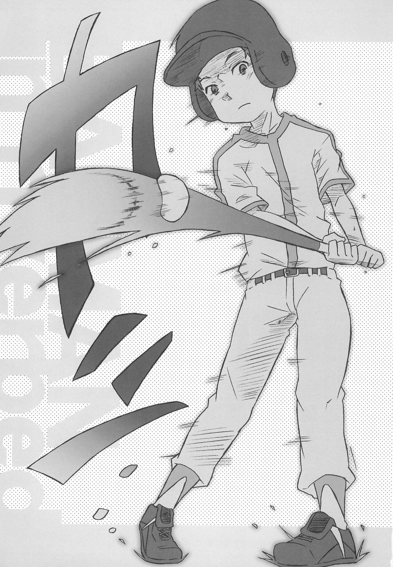 Kasenjiki Batman page 3 full