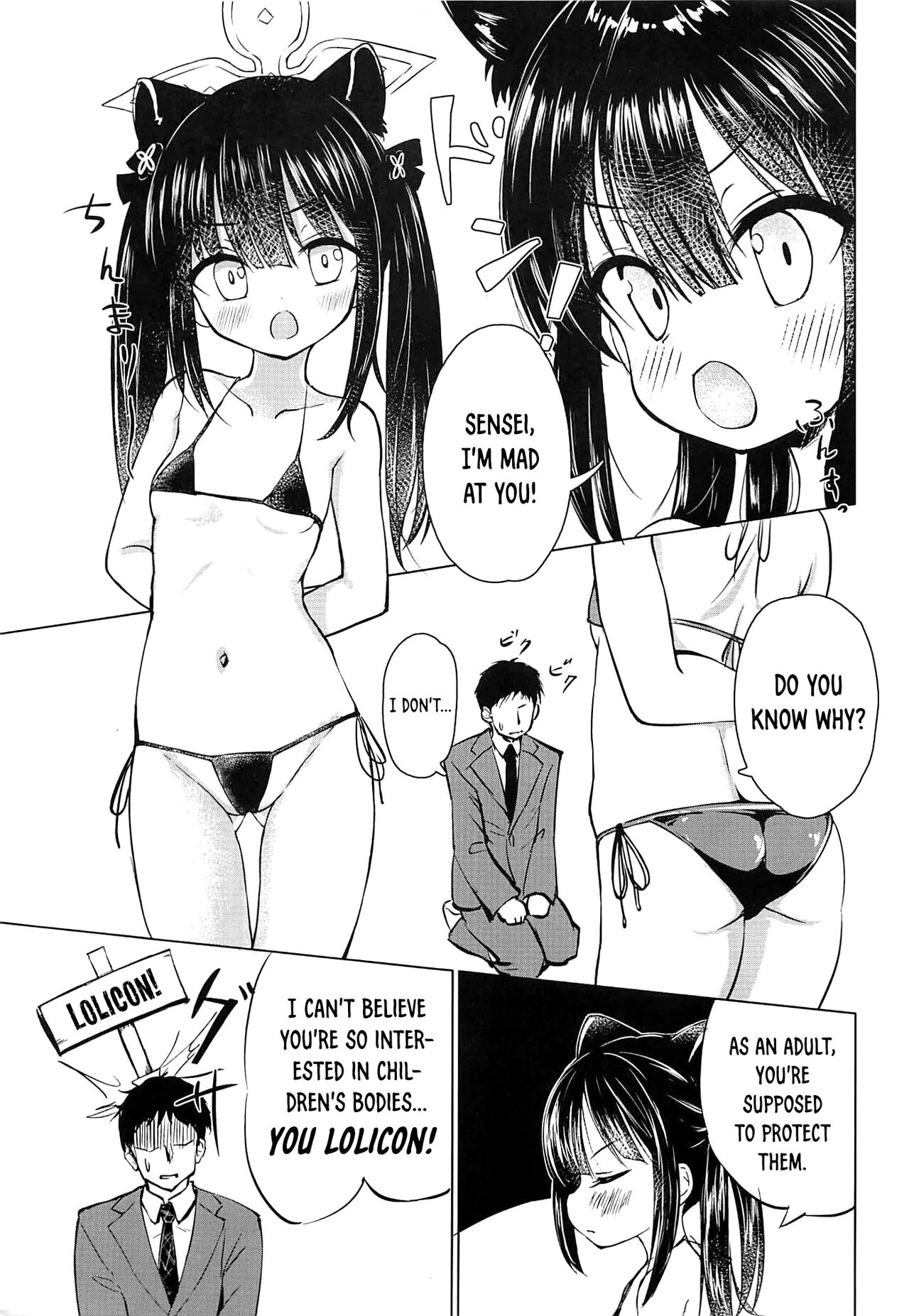 Youjo Archive page 4 full