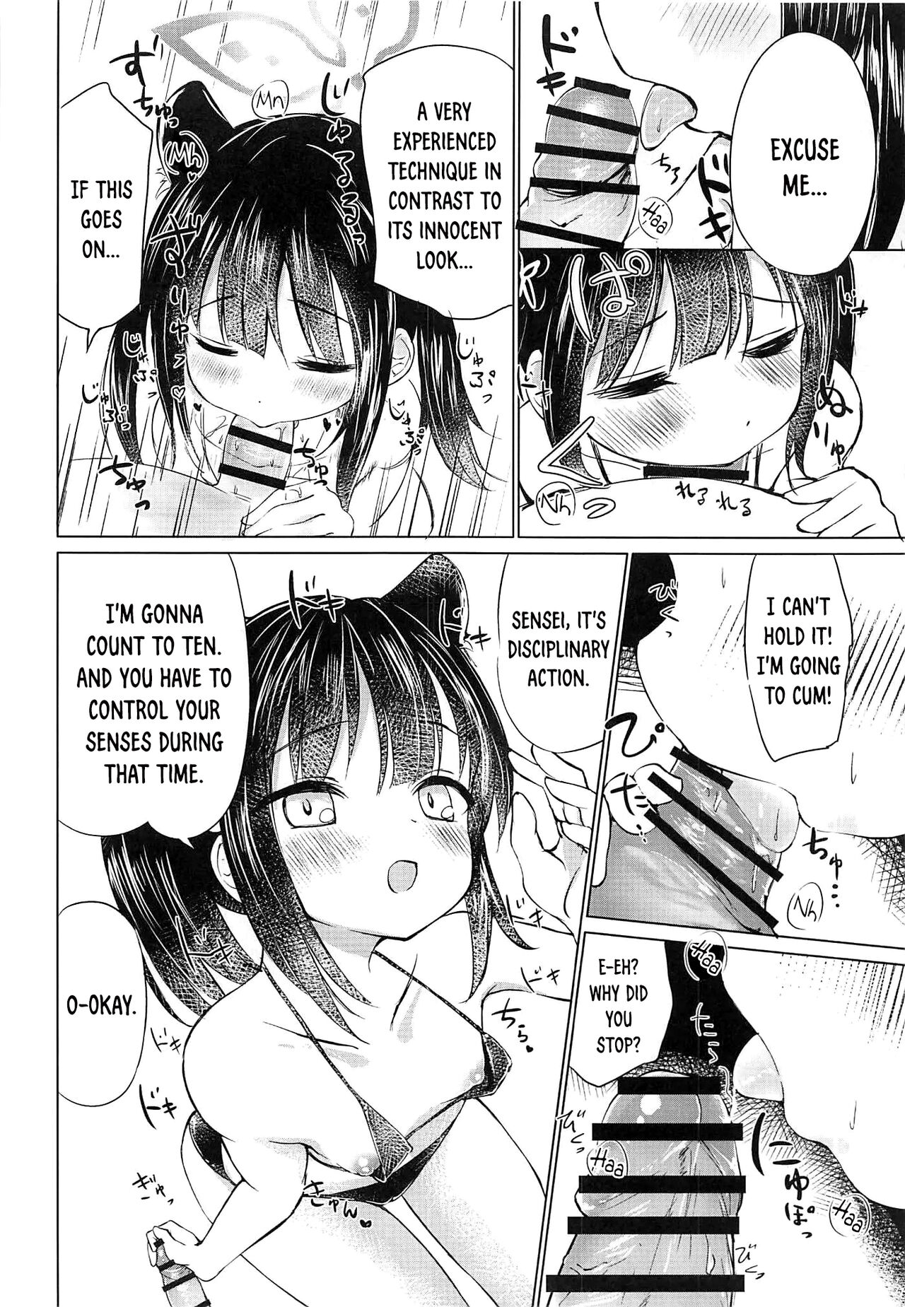 Youjo Archive page 7 full