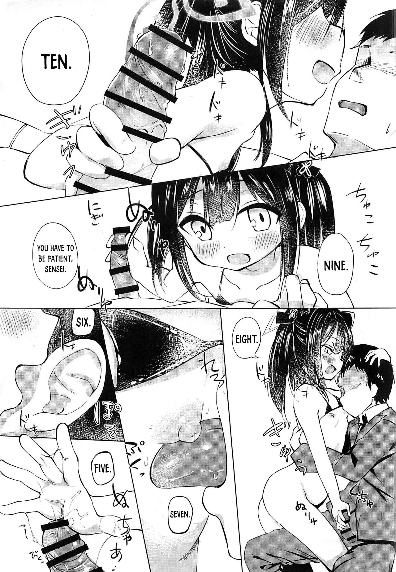 Youjo Archive page 8 full