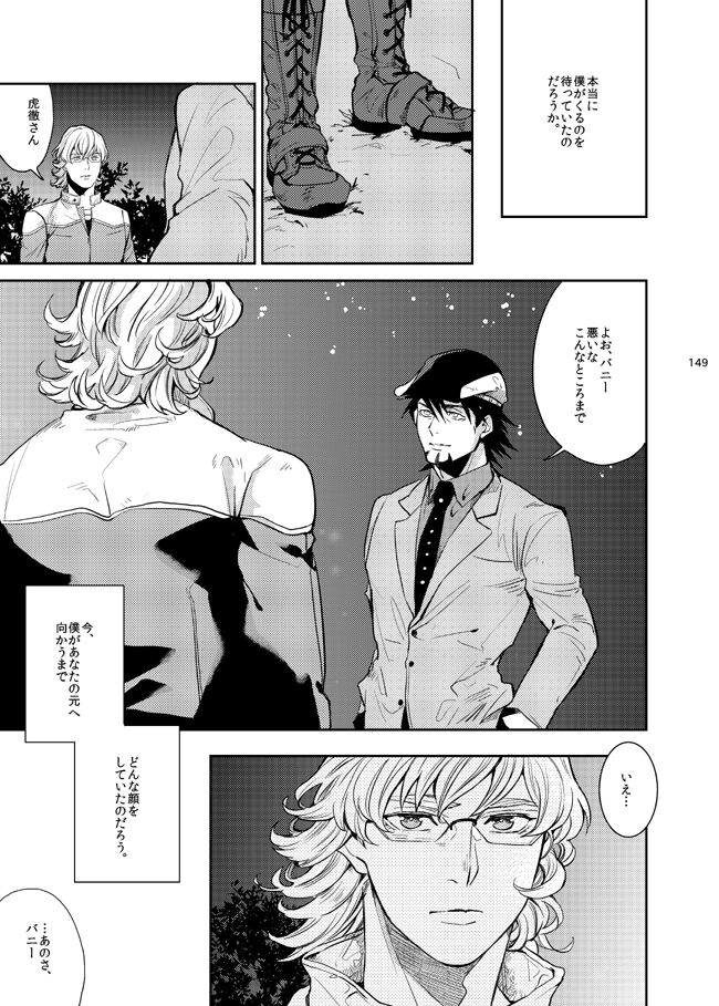 Kirakirahikaru page 10 full