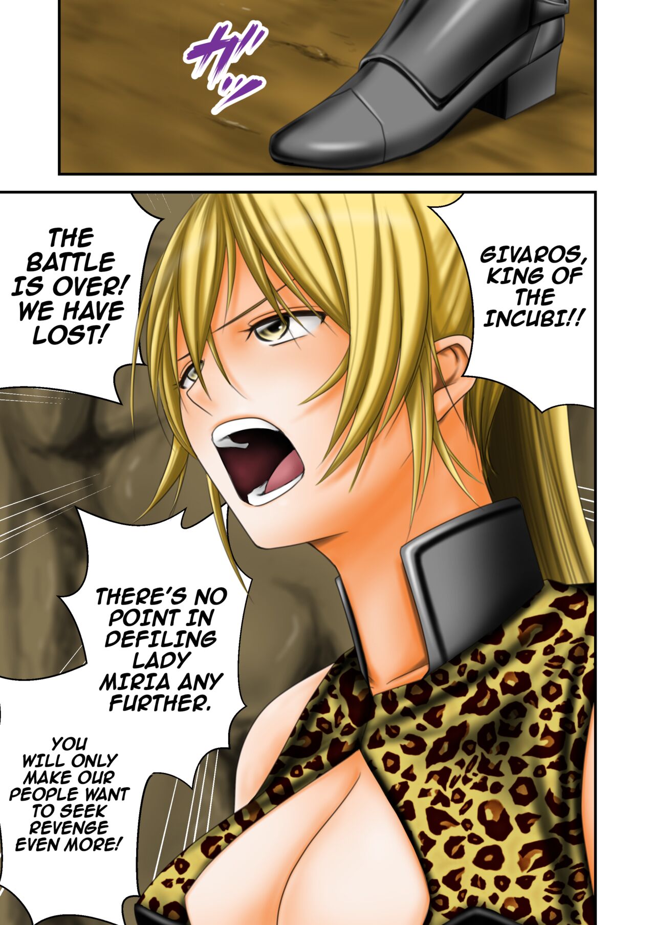 Inma Toubatsu Daisakusen Final I page 7 full