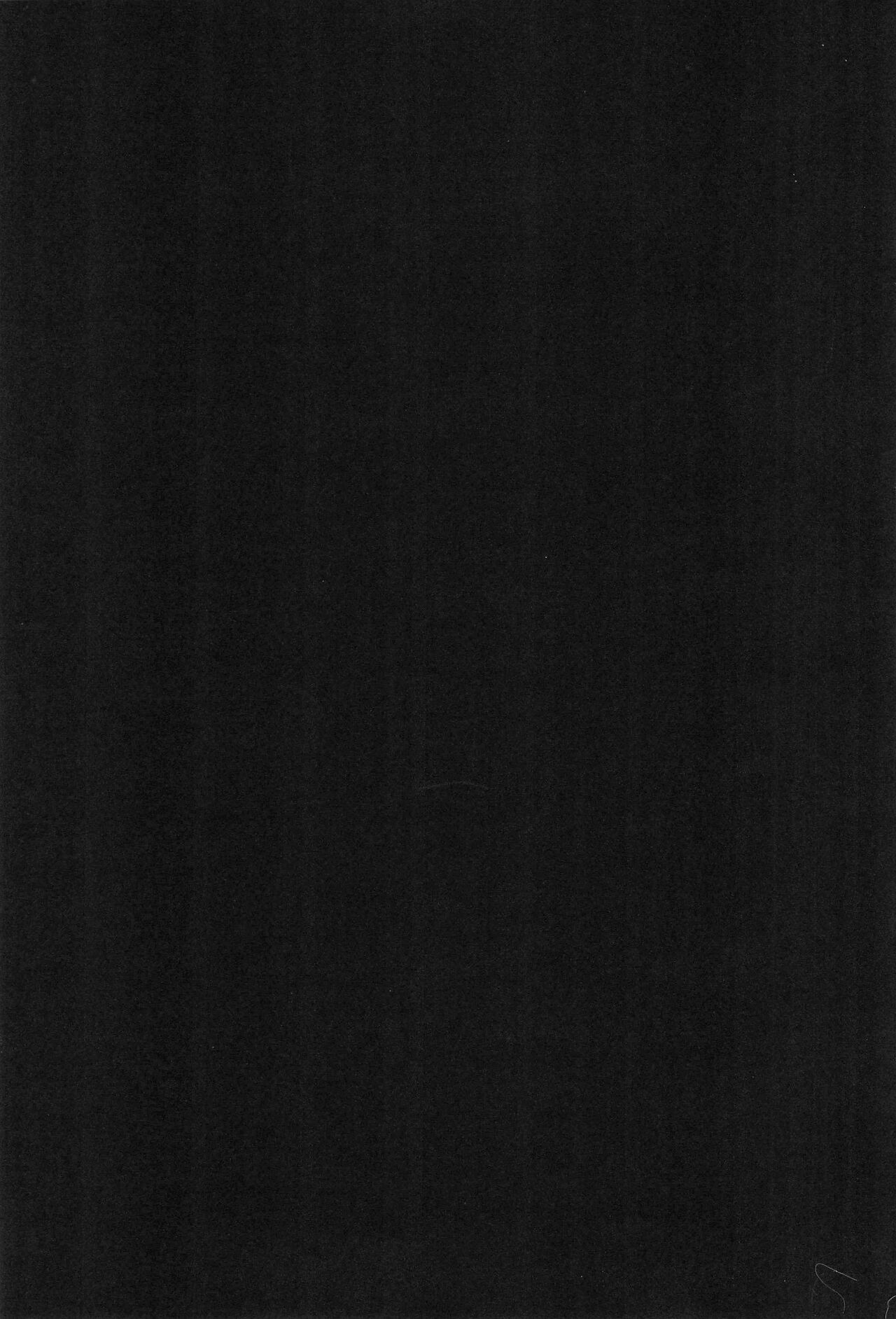 Omise no Neko 4 - The courtesan of a cat page 3 full