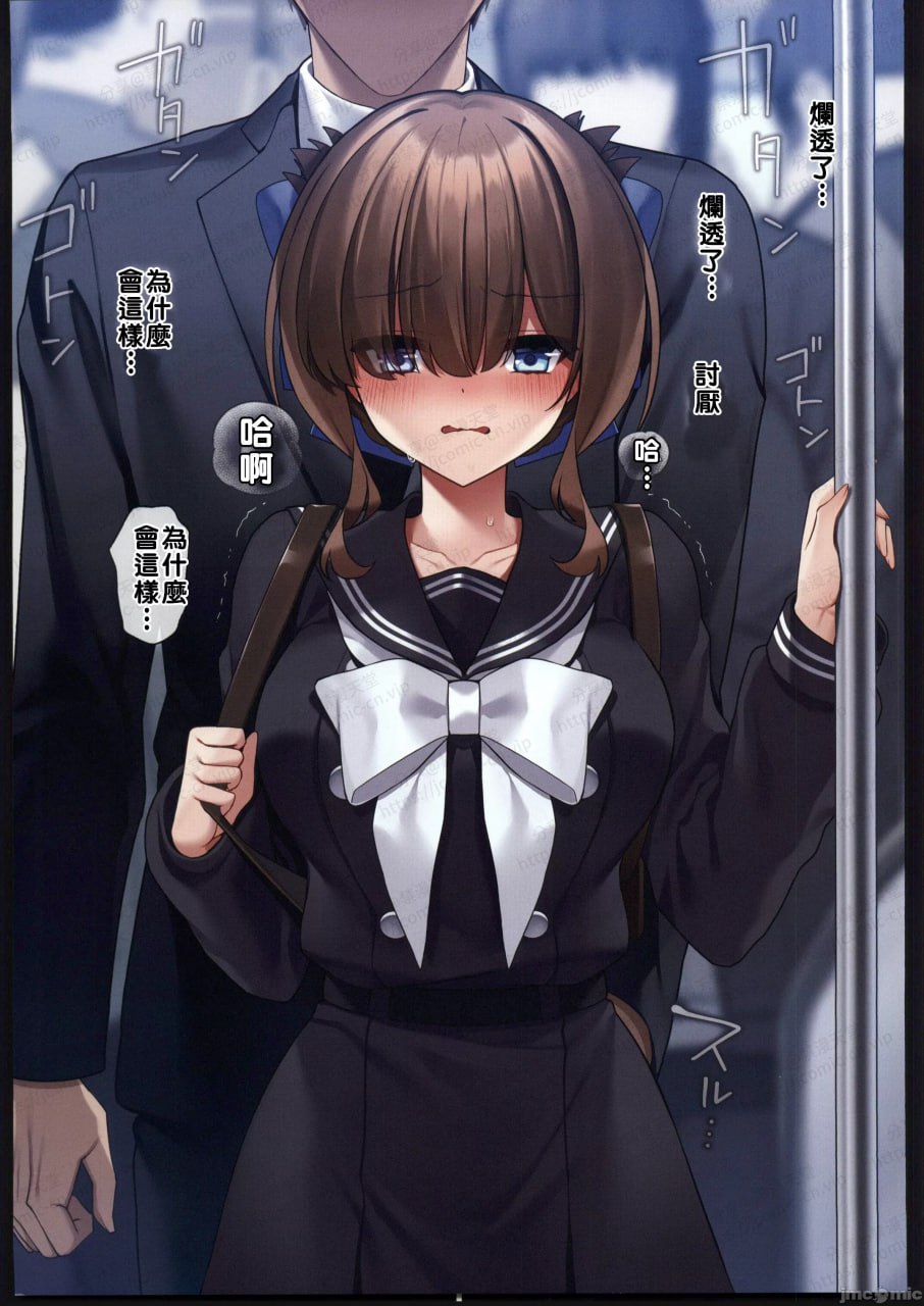 淫魔達の遊戯 IF After 玩具の末路（禁漫漢化組漢化） page 3 full