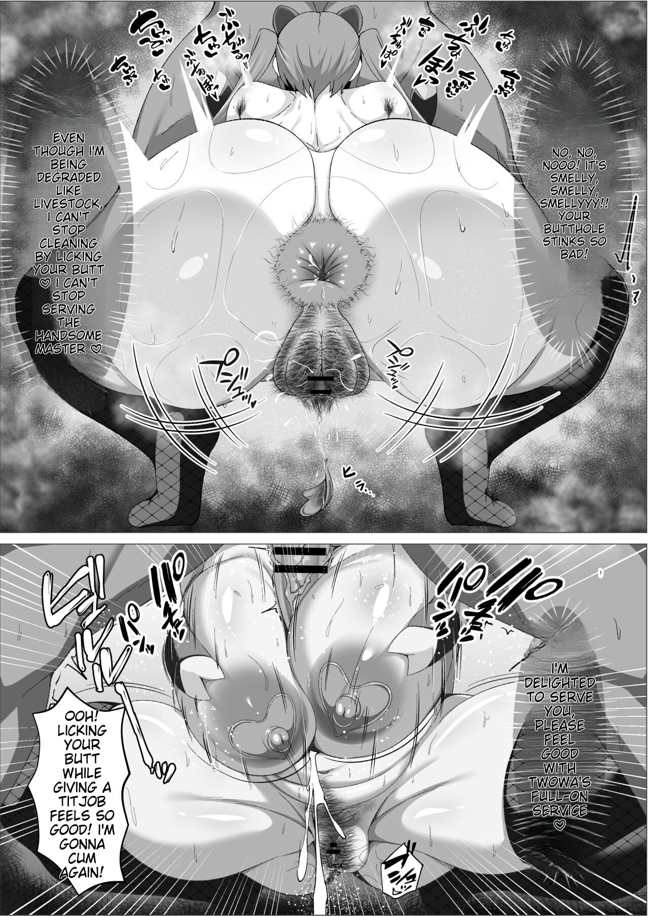 Muchimuchi Towa-sama 1 Day AV Actress Work Experience page 6 full