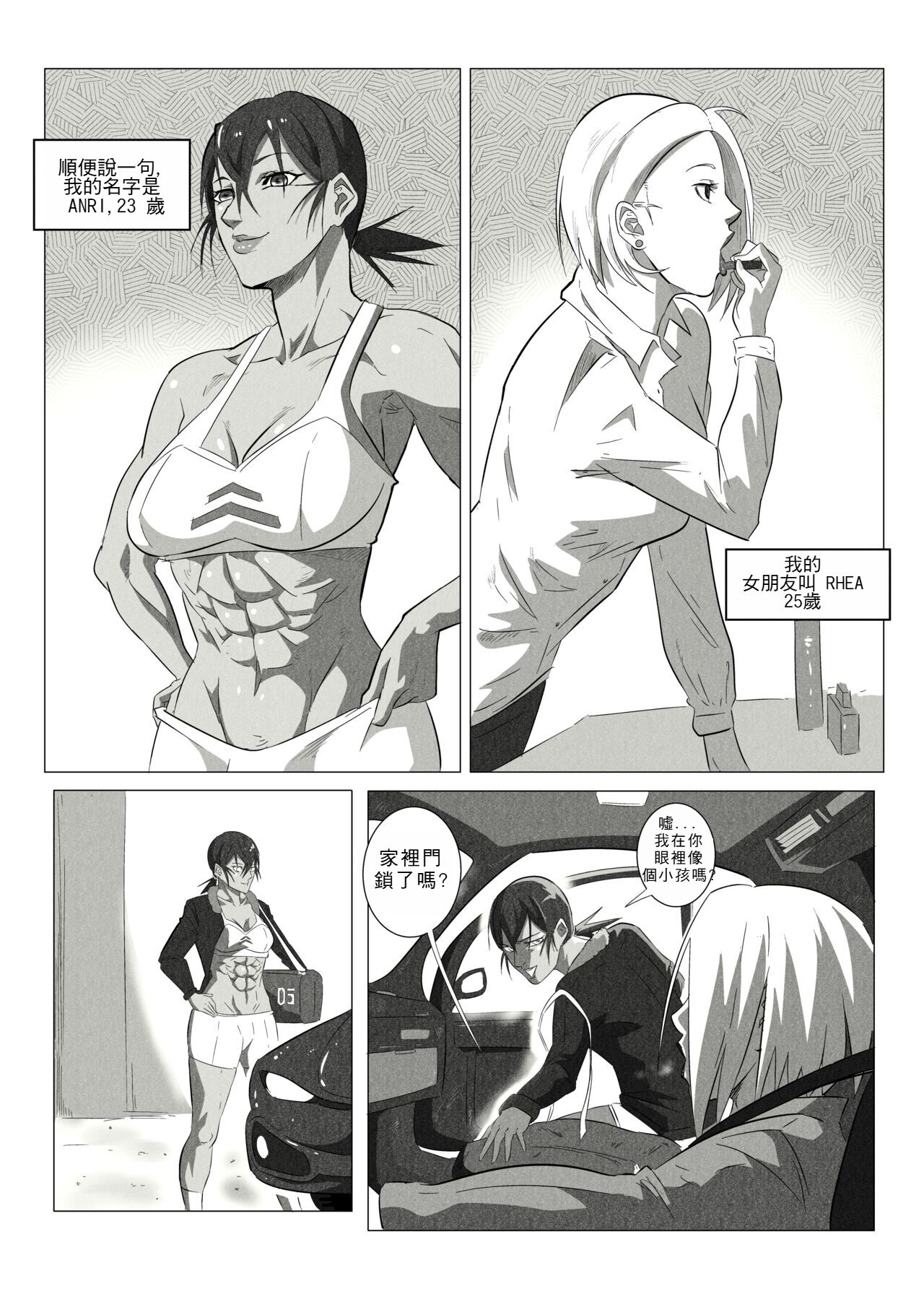 GNO .01 page 9 full