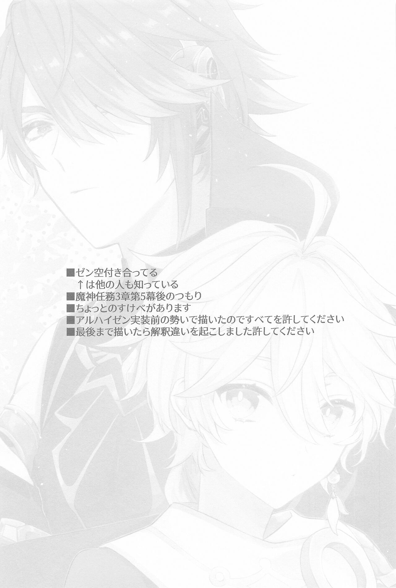 Semper avarus eget page 2 full