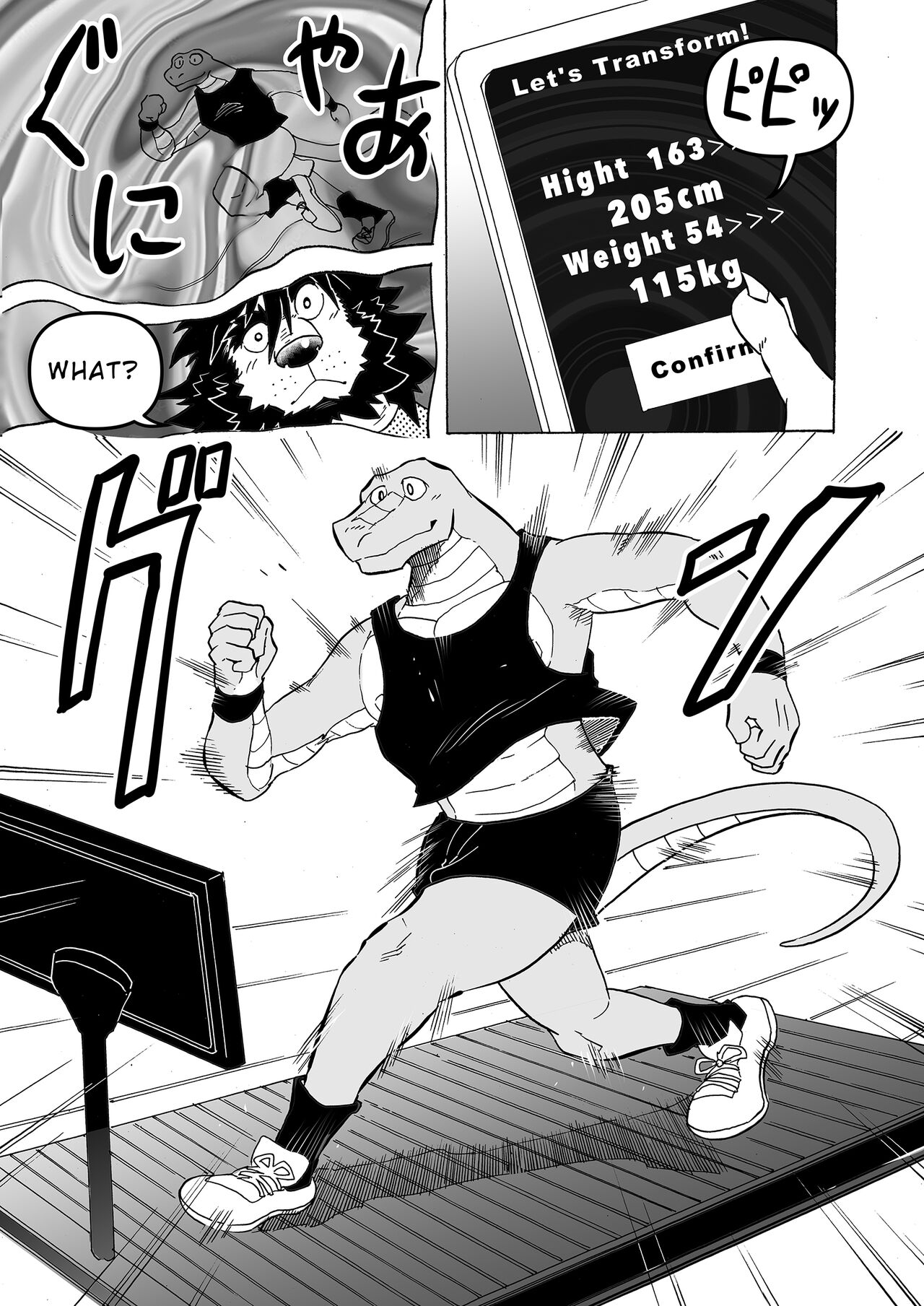 Transform App page 7 full