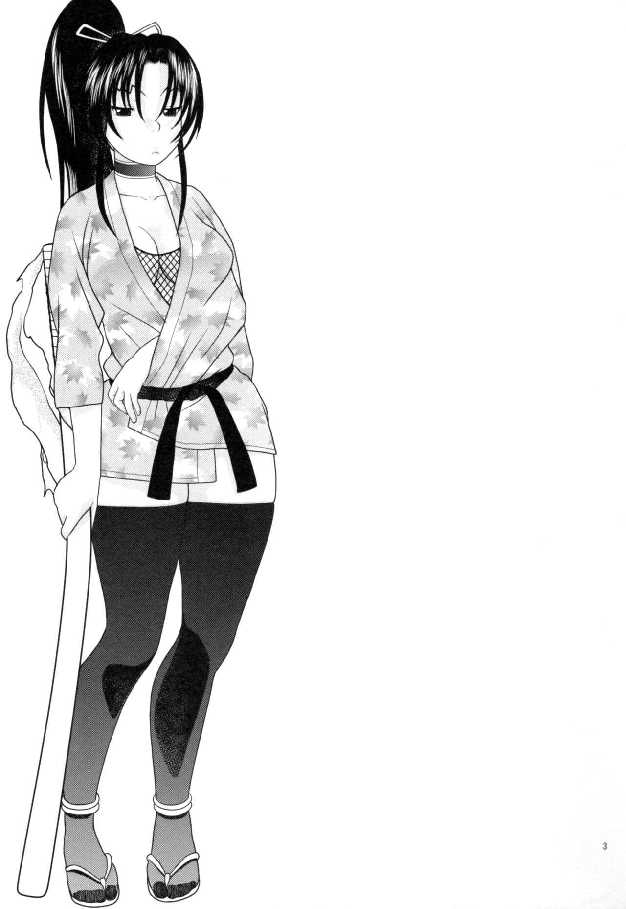 Health Checkup for Shigure page 2 full