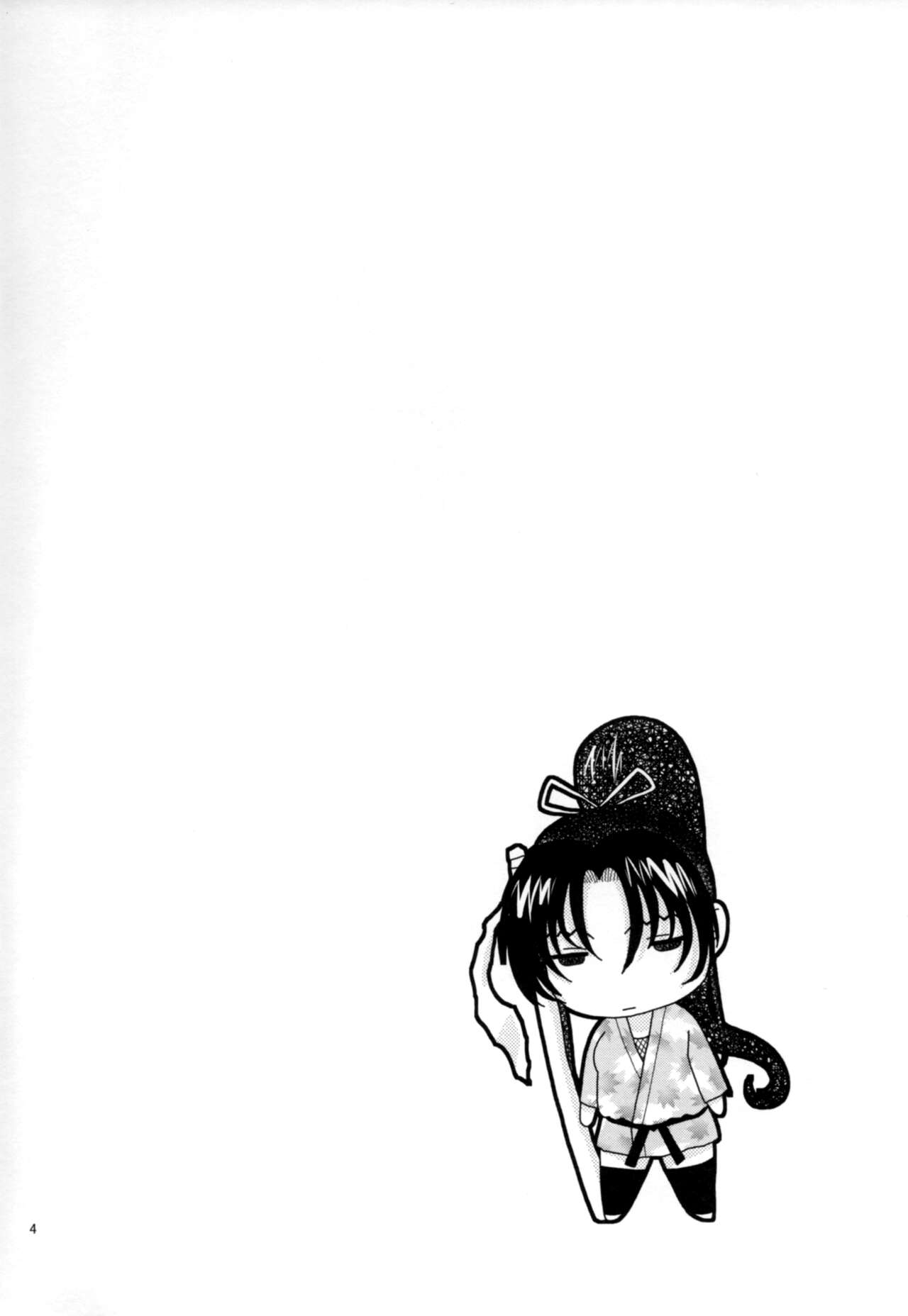 Health Checkup for Shigure page 3 full