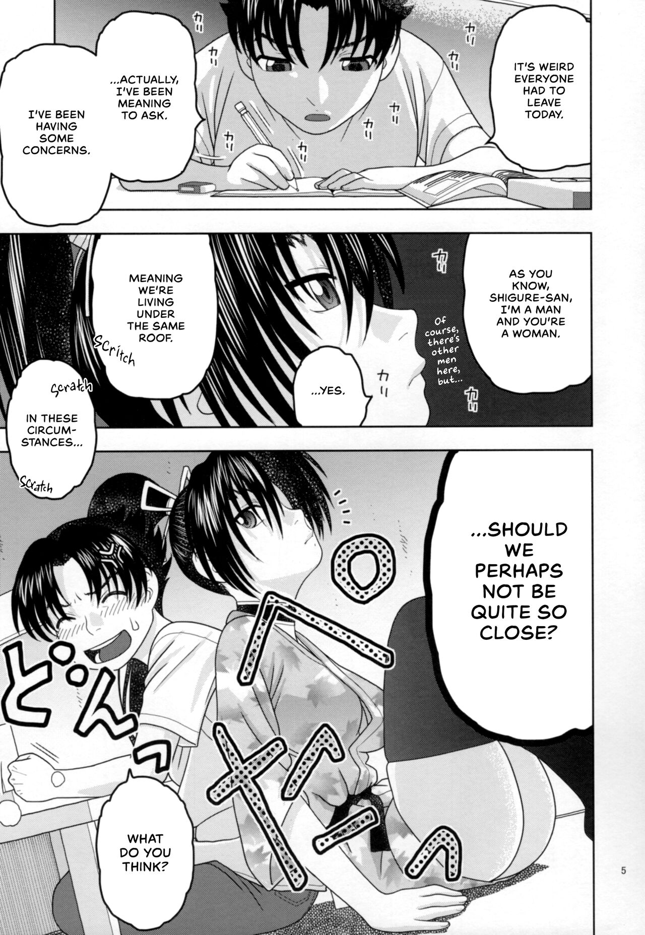Health Checkup for Shigure page 4 full