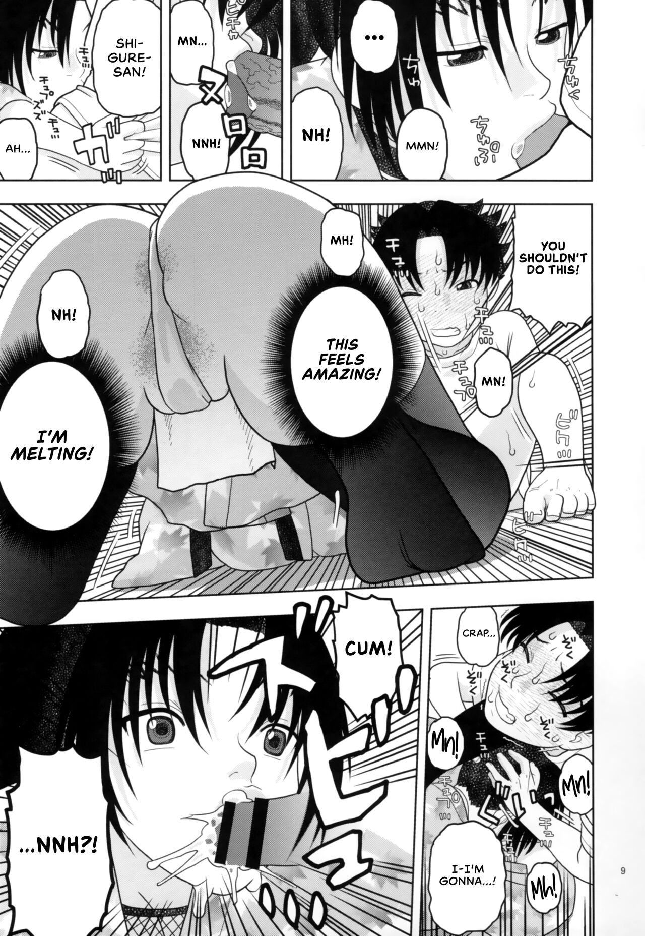 Health Checkup for Shigure page 8 full