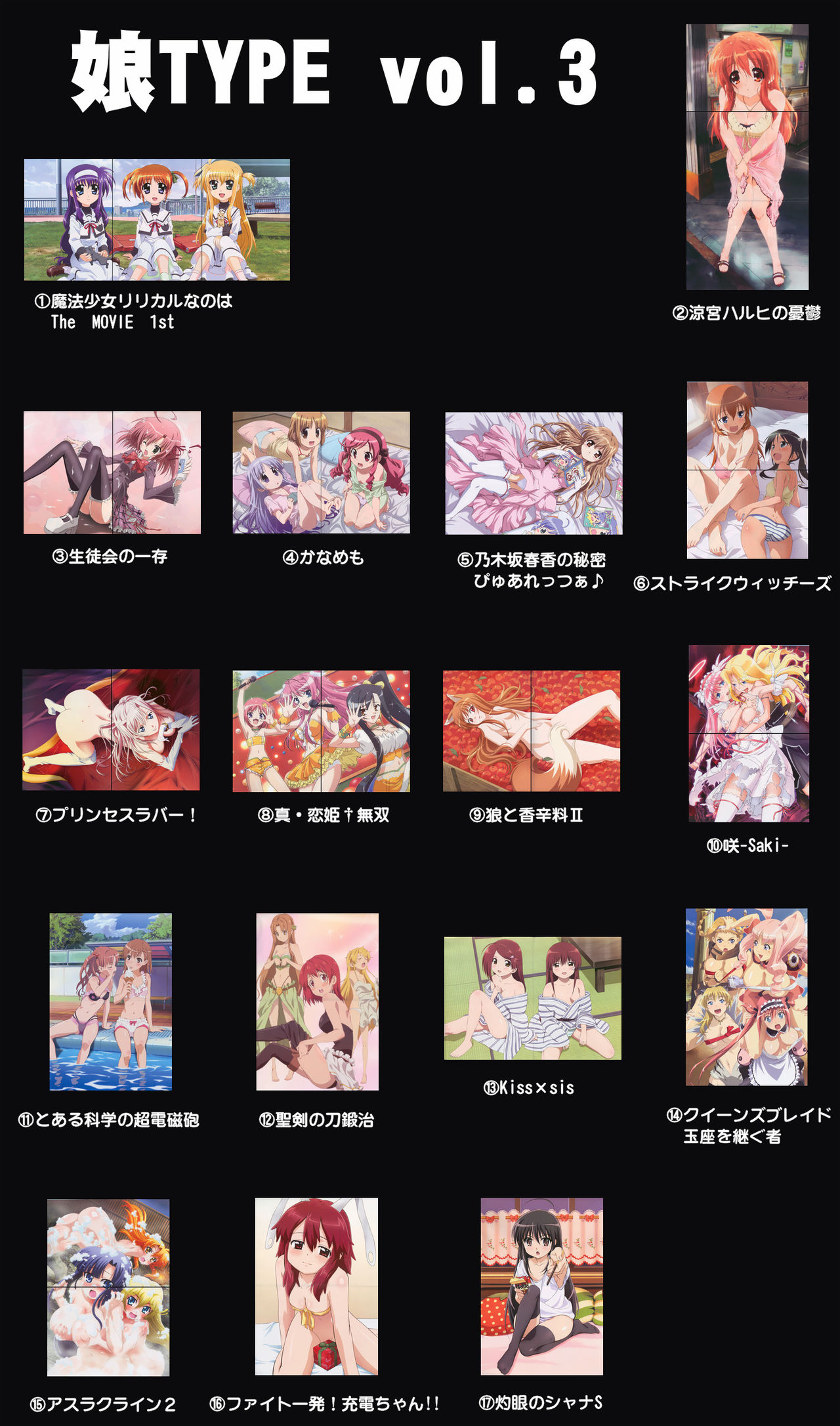 NyanType #03 2009-11 page 1 full