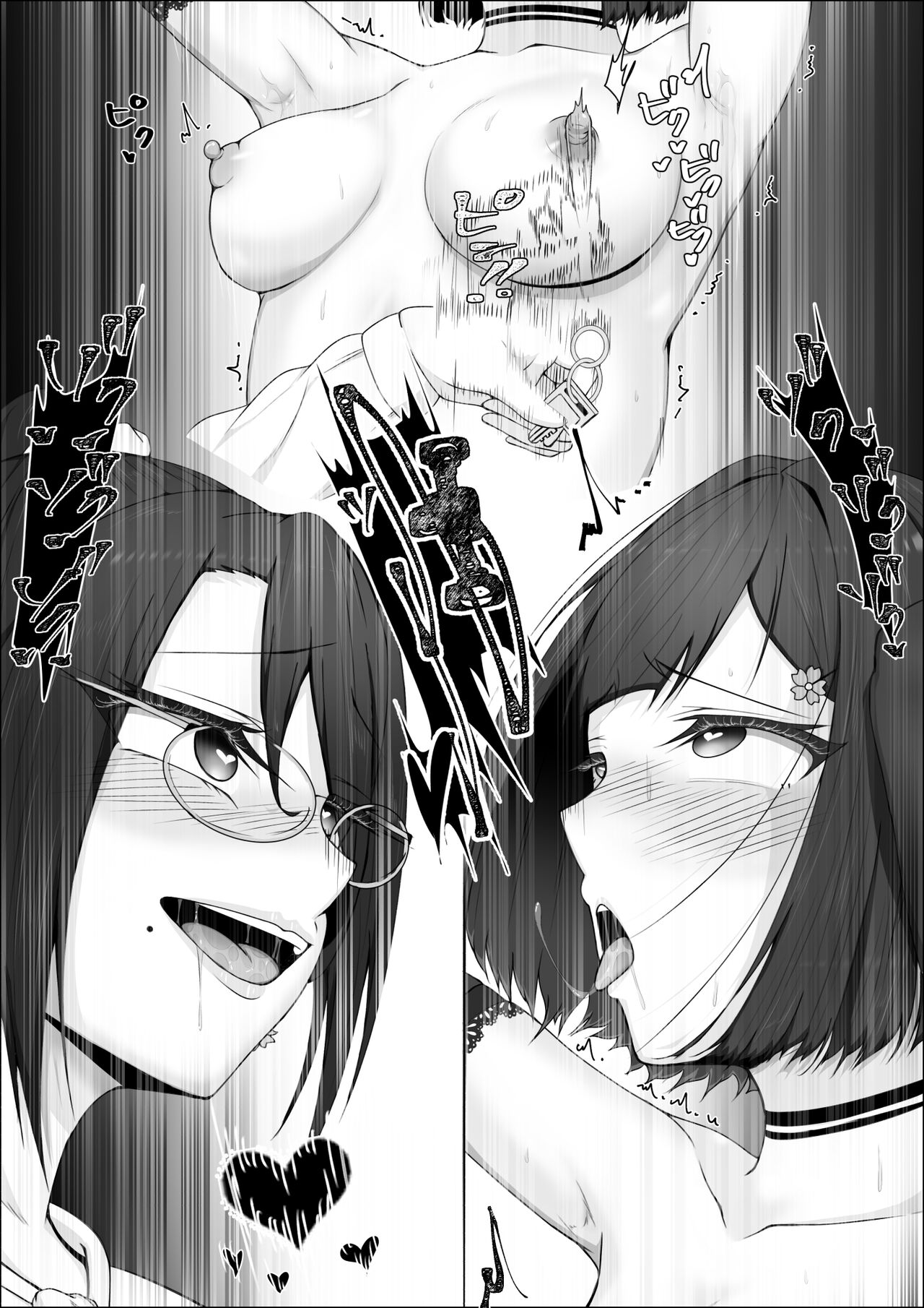 Occupation: Futanari Coat Rack page 9 full