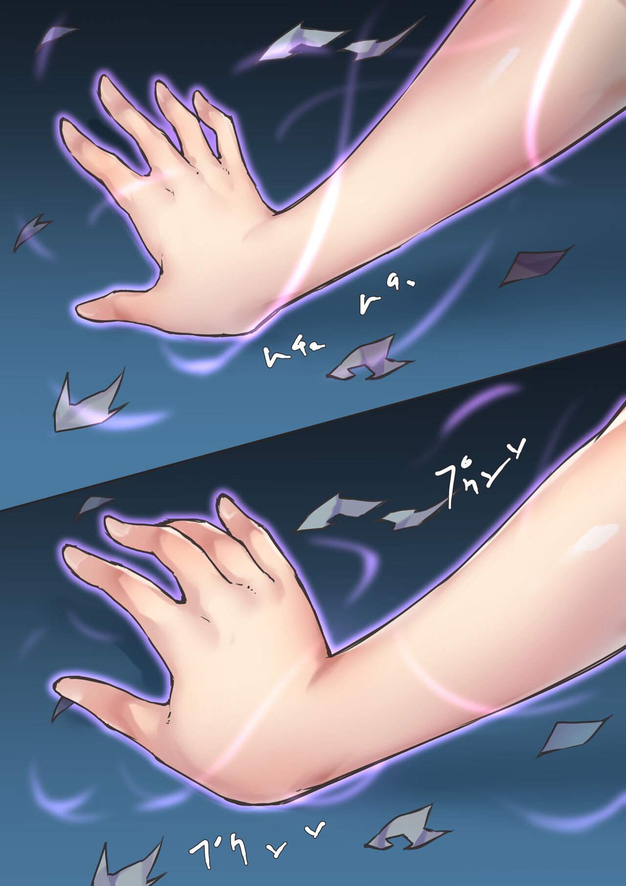 Transformation Scene  Philipe transform page 7 full