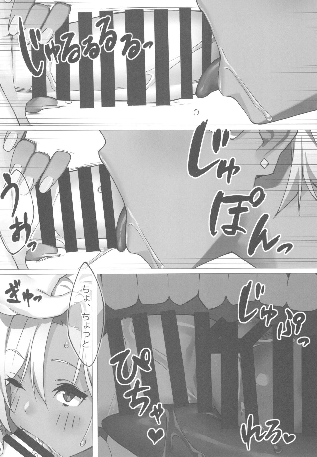 SEX x FITNESS page 10 full