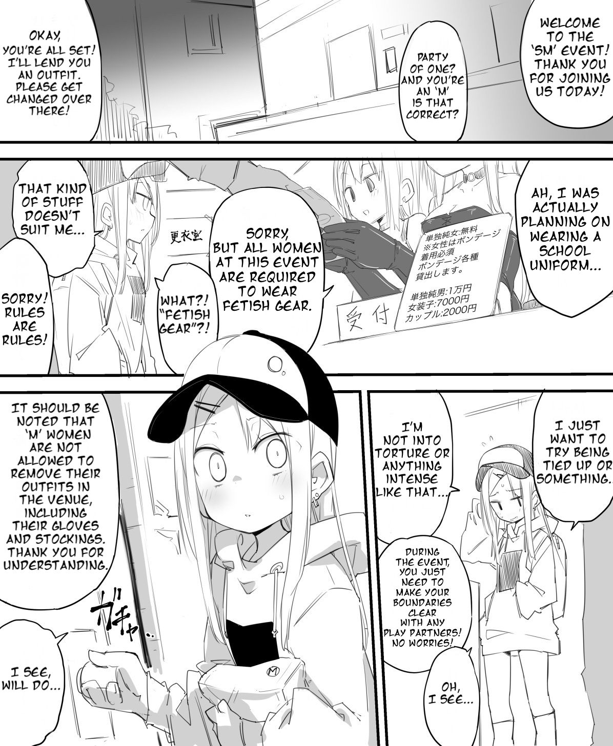 Beginner bondage training page 1 full