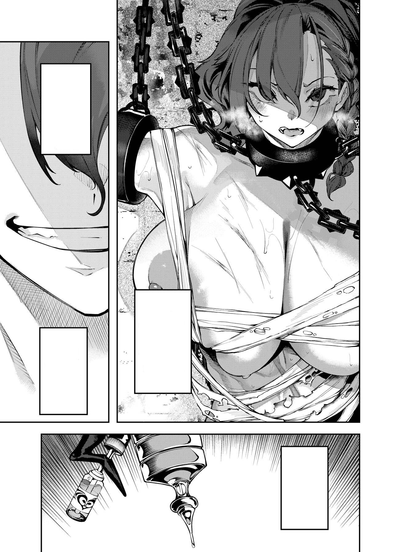 Inmon Jakutai Joshishou ni Wakarase Ecchisuru Manga page 10 full