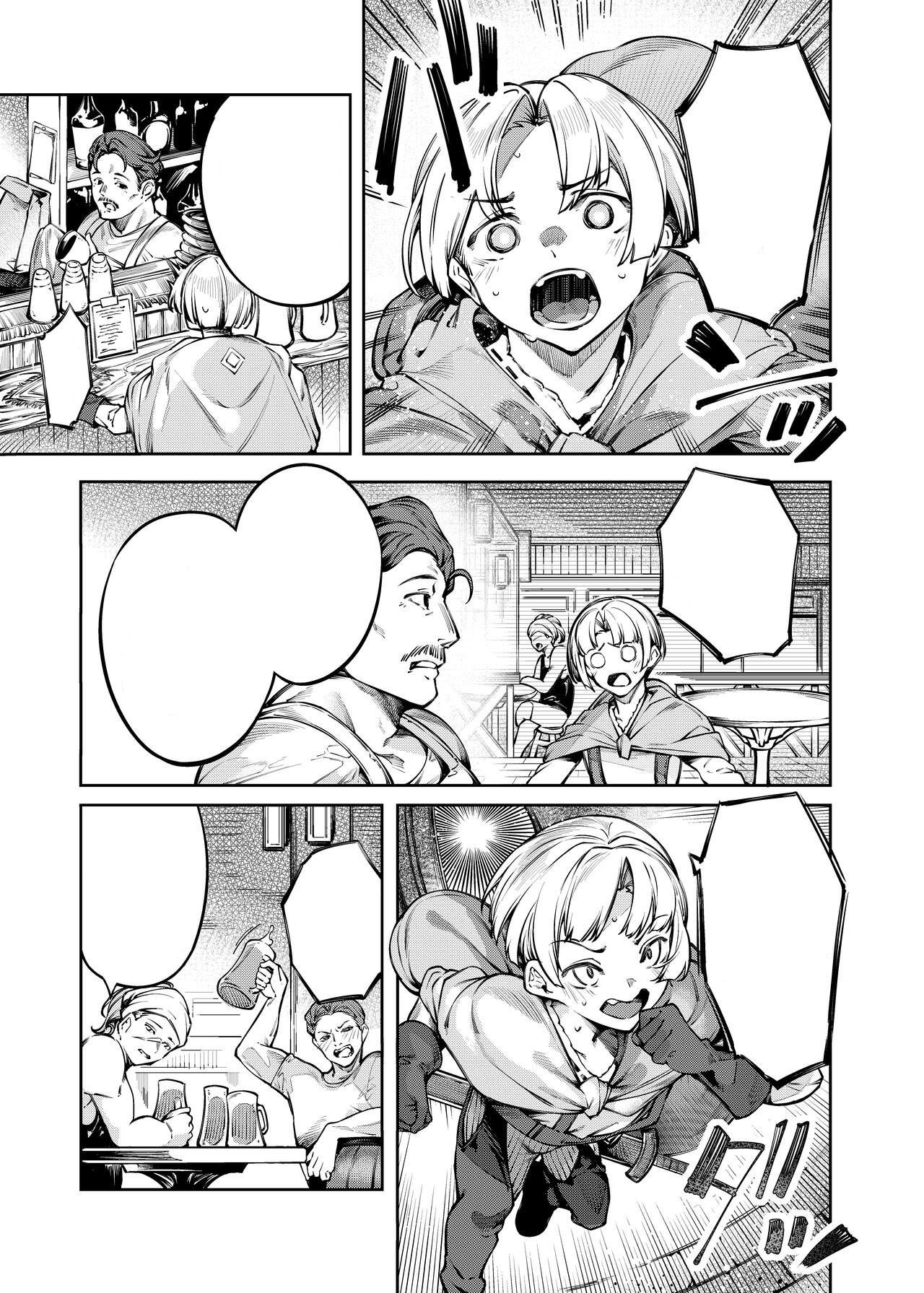 Inmon Jakutai Joshishou ni Wakarase Ecchisuru Manga page 2 full