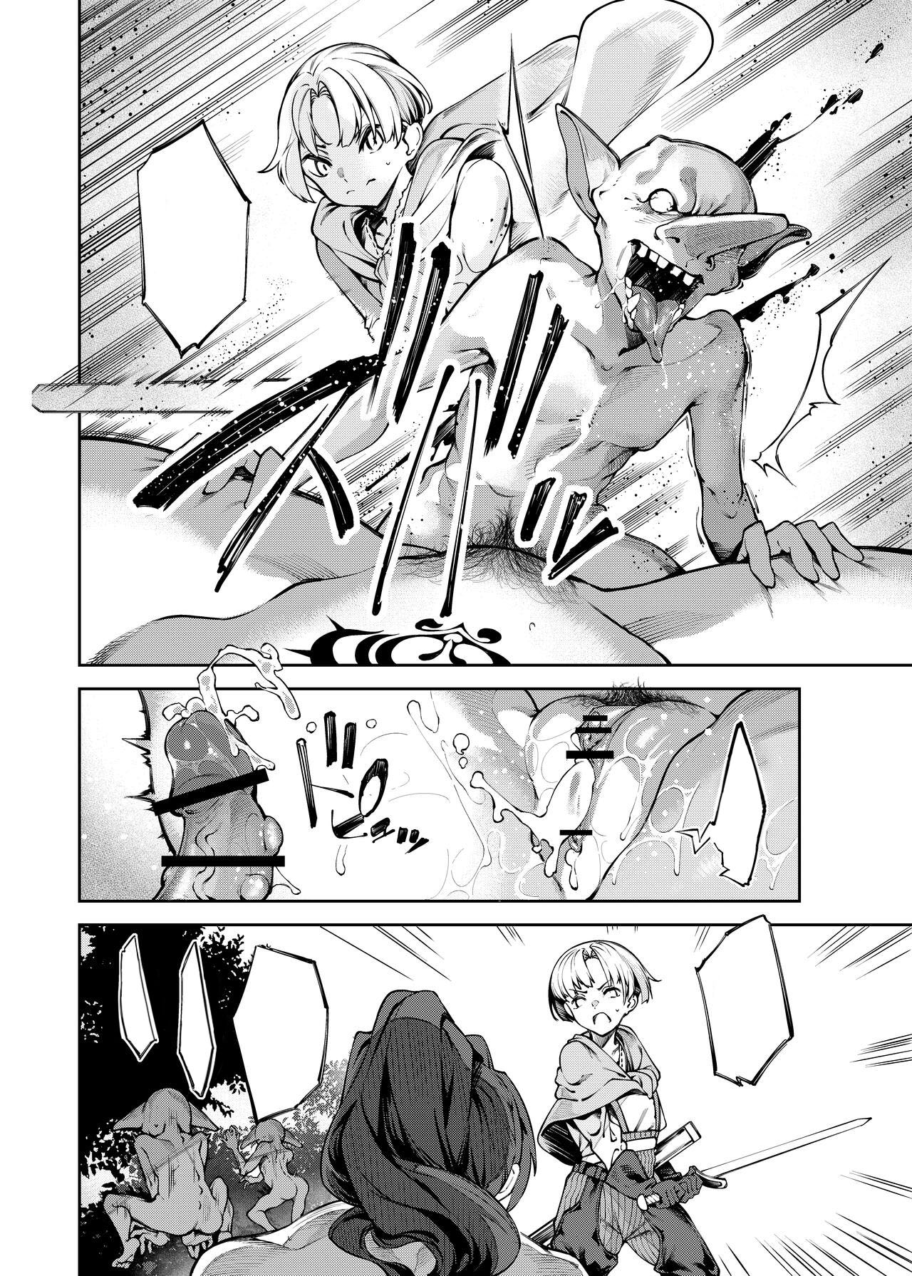 Inmon Jakutai Joshishou ni Wakarase Ecchisuru Manga page 7 full