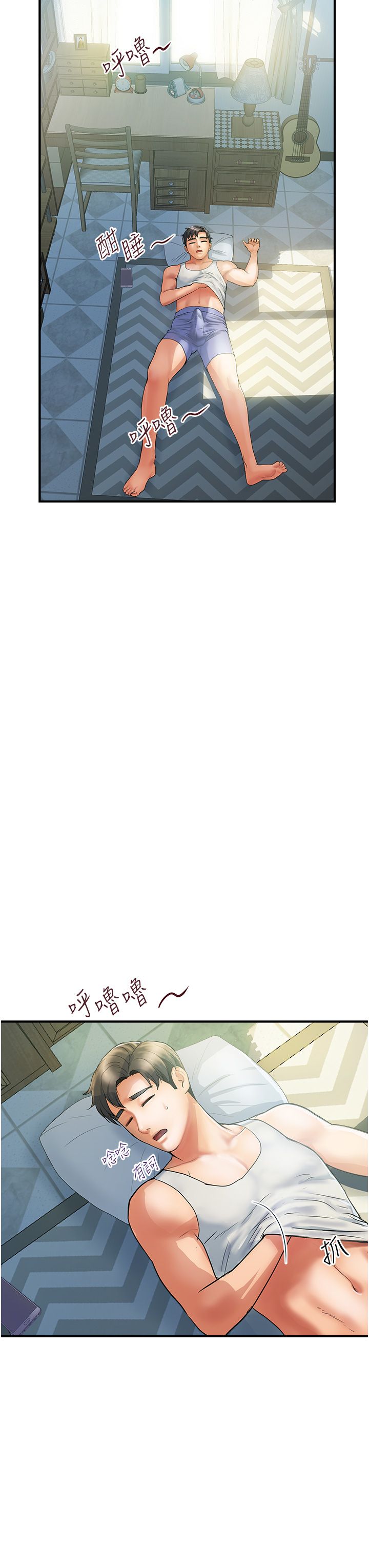 贵妇百货 1-35 完结 page 4 full