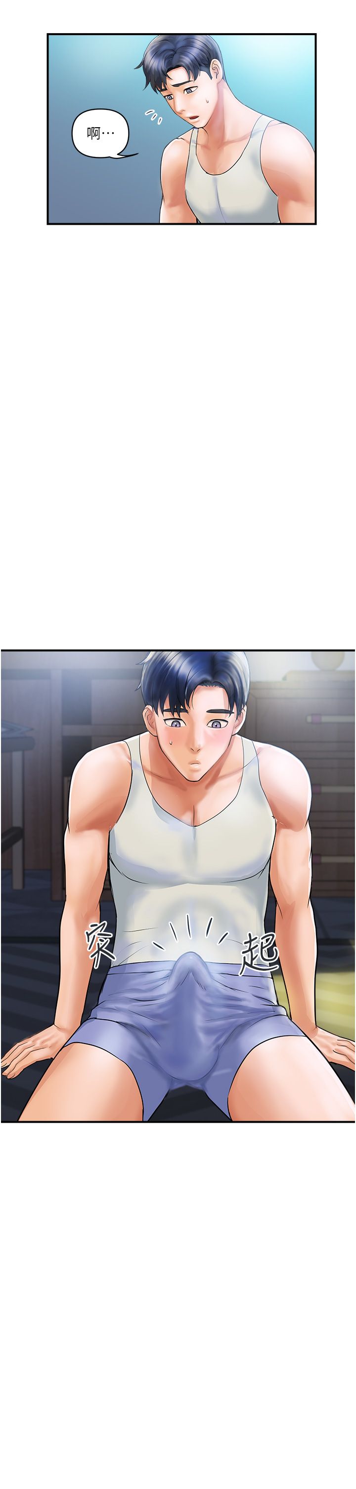 贵妇百货 1-35 完结 page 7 full