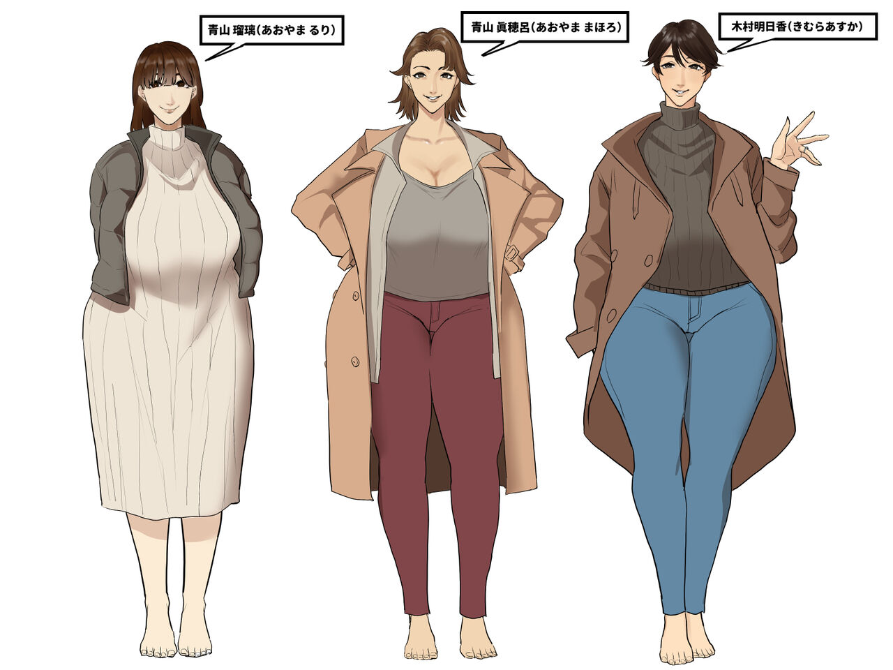 Jikai-saku no shinseki no oba-tachi page 1 full