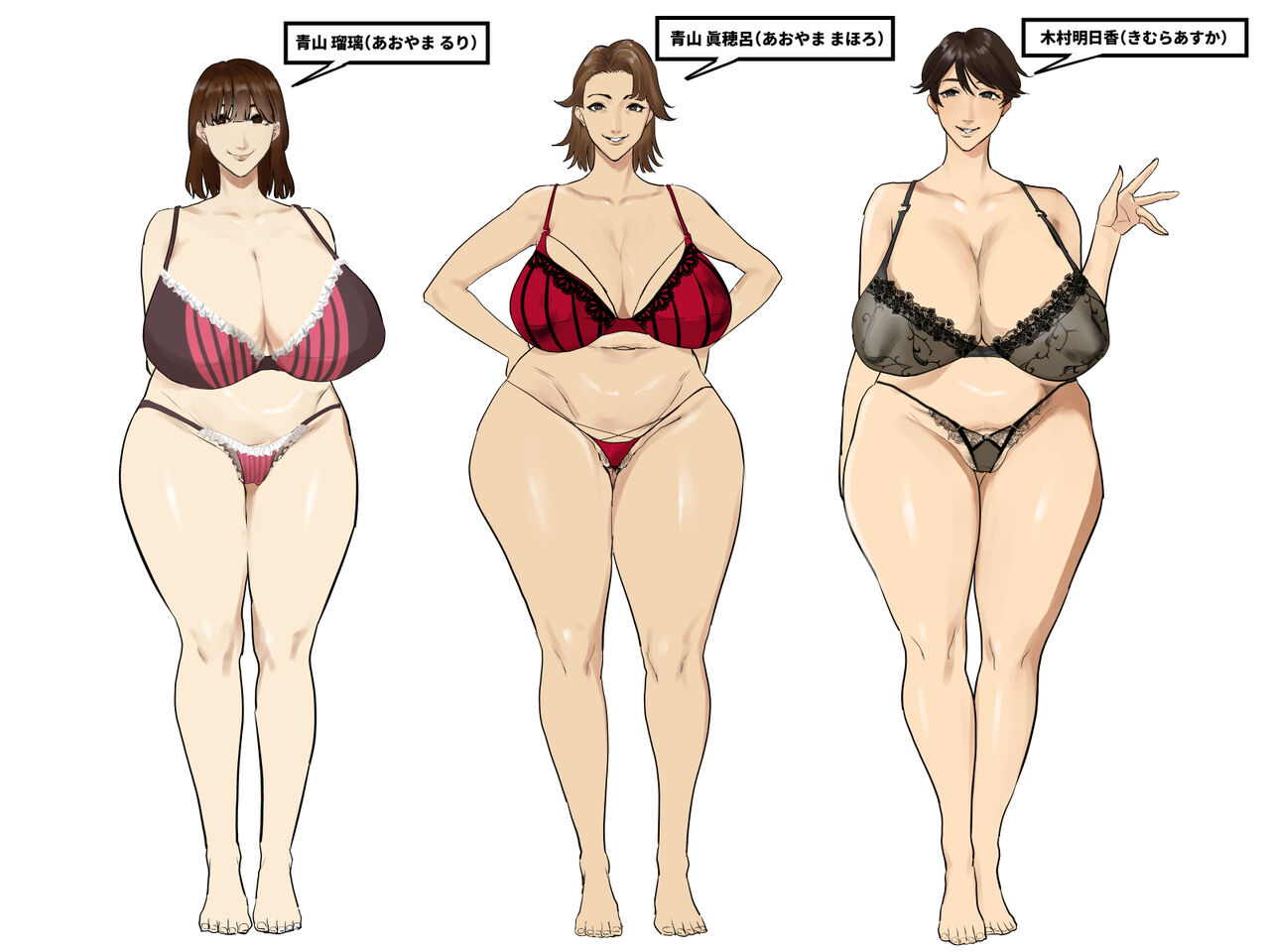 Jikai-saku no shinseki no oba-tachi page 2 full