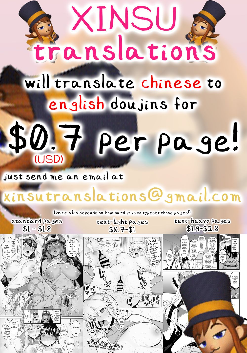 Jinrui wa Magun ni Haiboku Shimashita. pg. 3-11 page 10 full